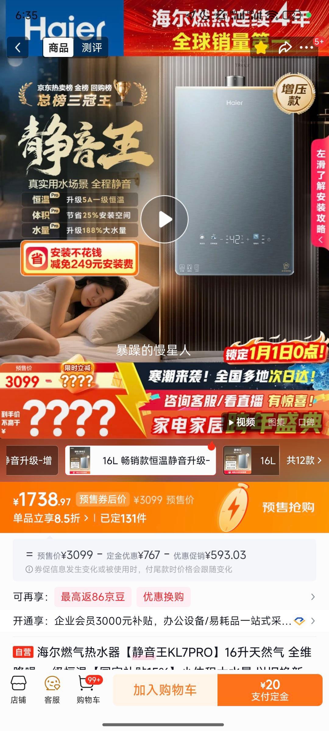 ���� ������KL7PRO ��ˮ�� 16L�Ż�֤��