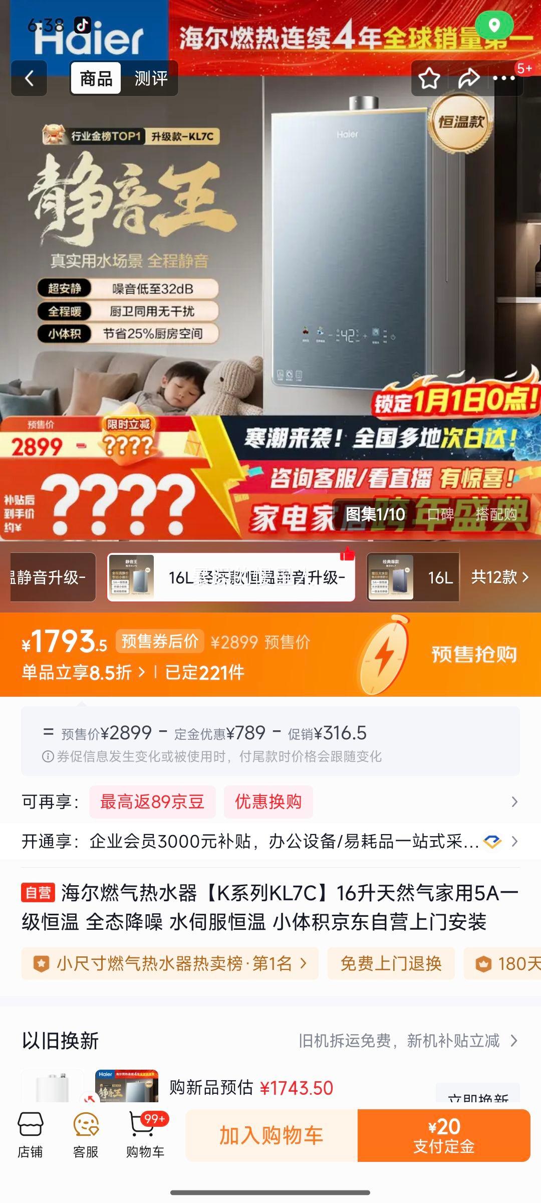 ���� Kϵ��KL7C ȼ����ˮ�� 16����Ȼ������ 5Aһ������ ˮ�ŷ����� С��� ������Ӫ���Ű�װ�Ż�֤��