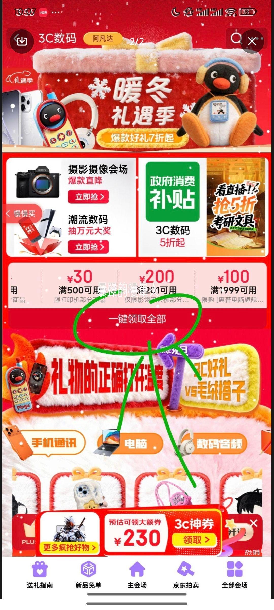 ���� HP 598 ����ѧϰ�������ߴ�ӡһ��� �������ɼ�ī ��ɫ�๦�ܴ�ӡ��ӡɨ���Ż�֤��