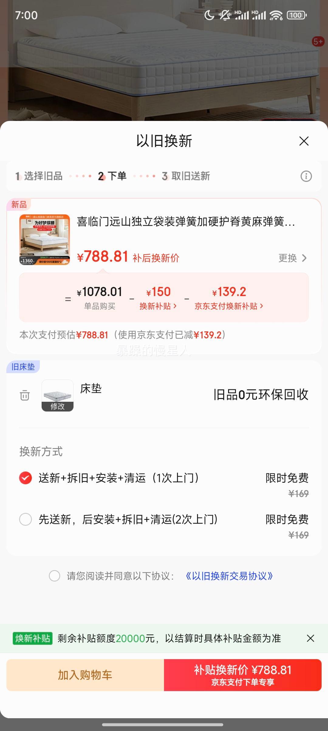 ϲ���� Զɽ������װ���ɼ�Ӳ�������鴲�� 1.5*2�� ��20cm �漹����Ӳ���Ż�֤��