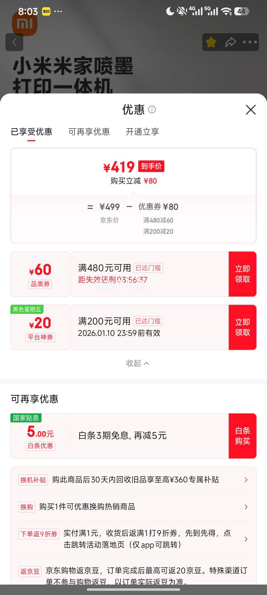 С�� ��ī��ӡ�� ���� ͬ�� �����Ż�֤��