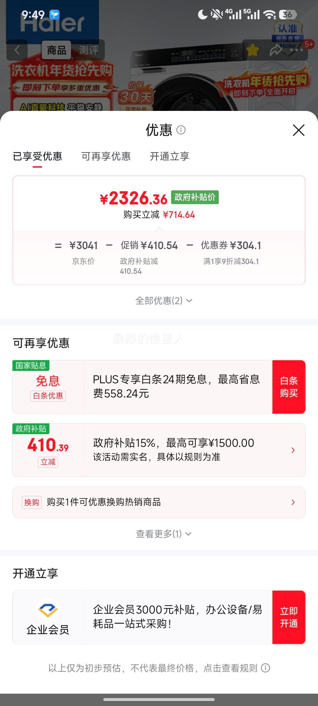 ���� ��Ϫ3.0 10kg��Ͳϴ�»� XQG100-BLDE582WU1�Ż�֤��