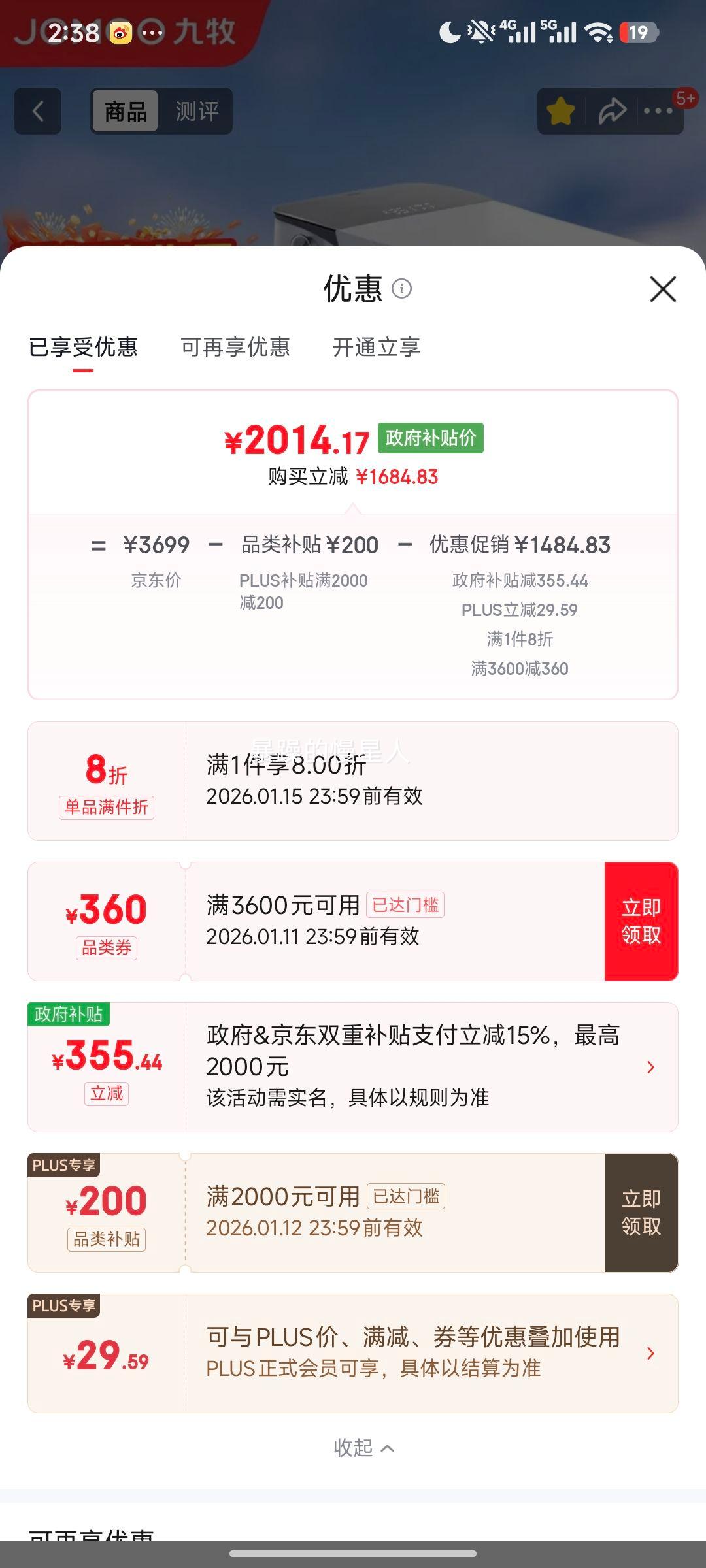 ���� JOMOO ������Ͱ ZS710-400 ��ˮѹ���� ħ���� �Ÿз��� �����װ�Ż�֤��