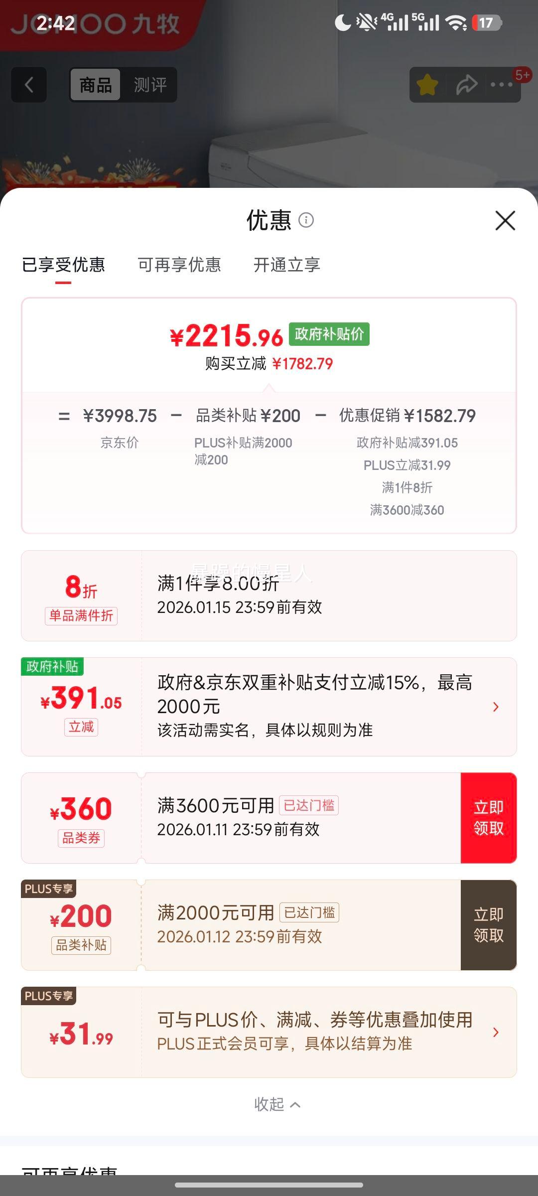 ���� JOMOO ������Ͱ������ ZS760J-S1-305 ��ˮѹ������ħ���� �����װ�Ż�֤��