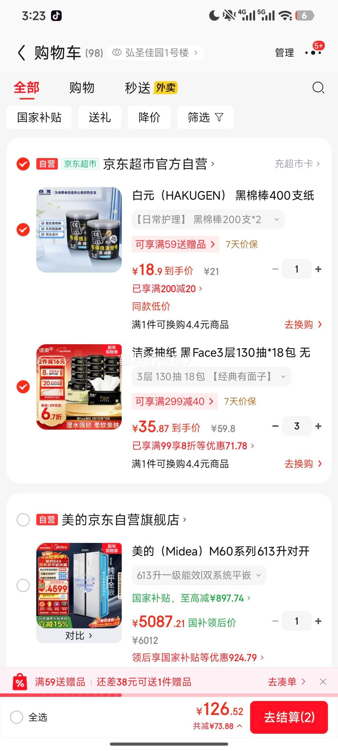 C&S ���� ��Face130�� 3�� ��ֽ 18���Ż�֤��