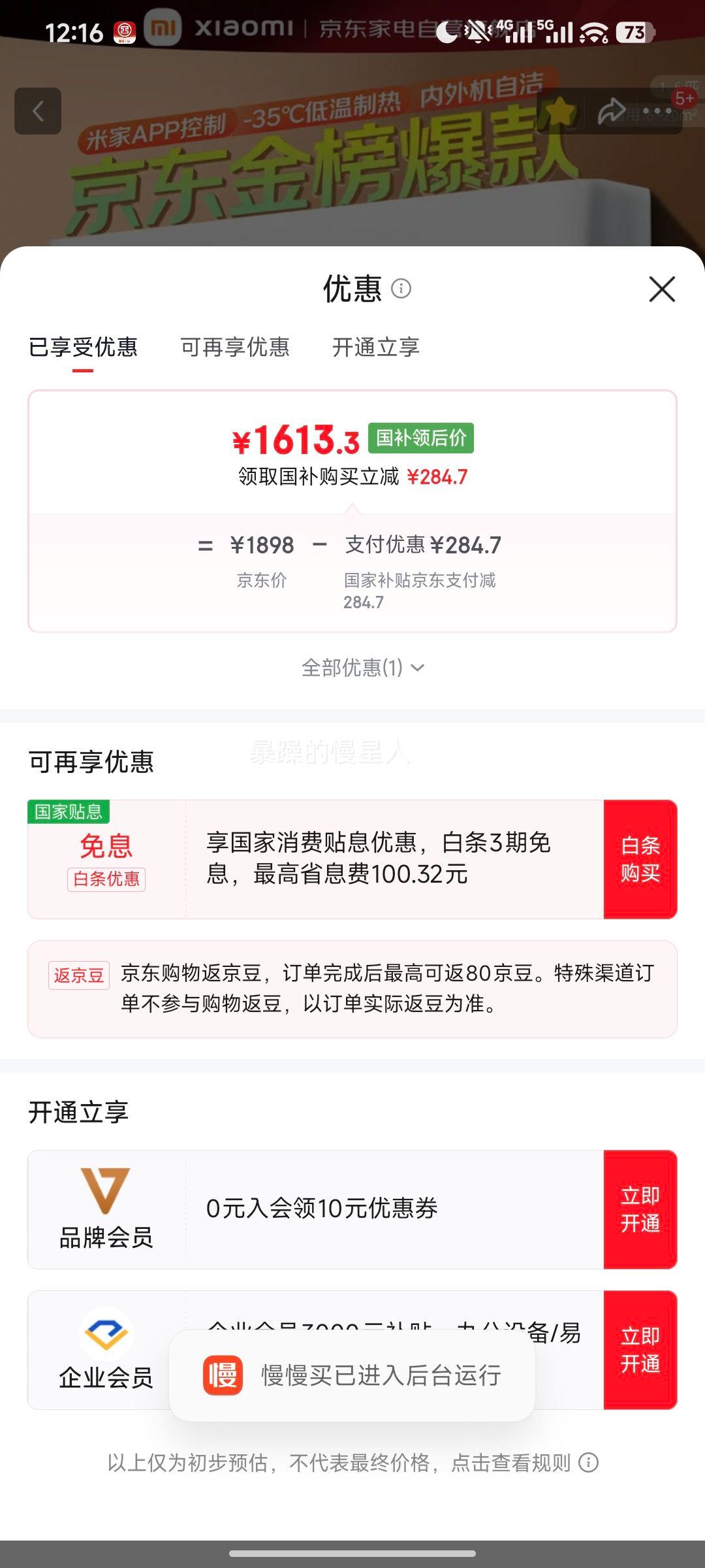 С�� ��ʡ�� 1.5ƥ �һ� KFR-35GW/S1A1 �յ��Ż�֤��