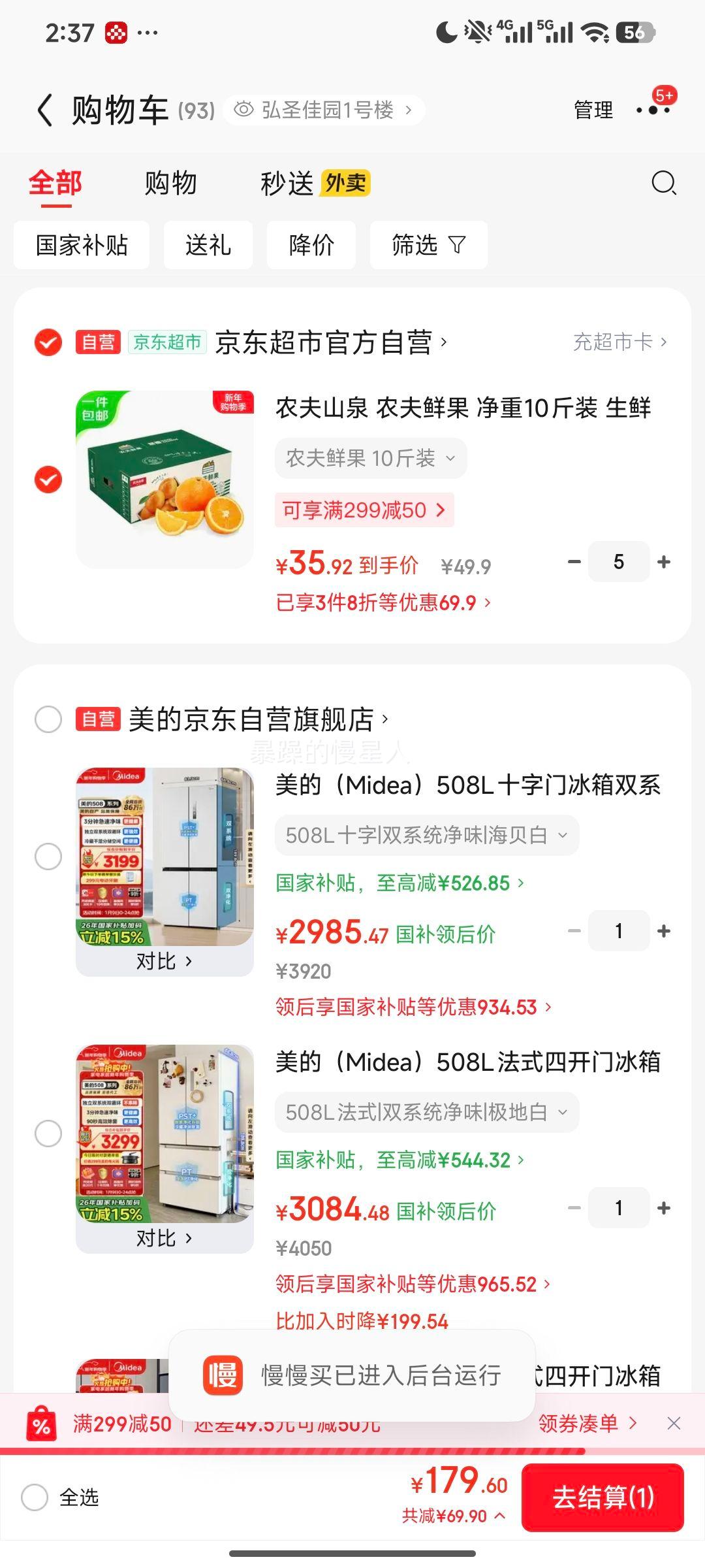 ũ��ɽȪ ũ���ʹ� Ŧ�ɶ���� ������� ����10��װ Դͷֱ�������Ż�֤��