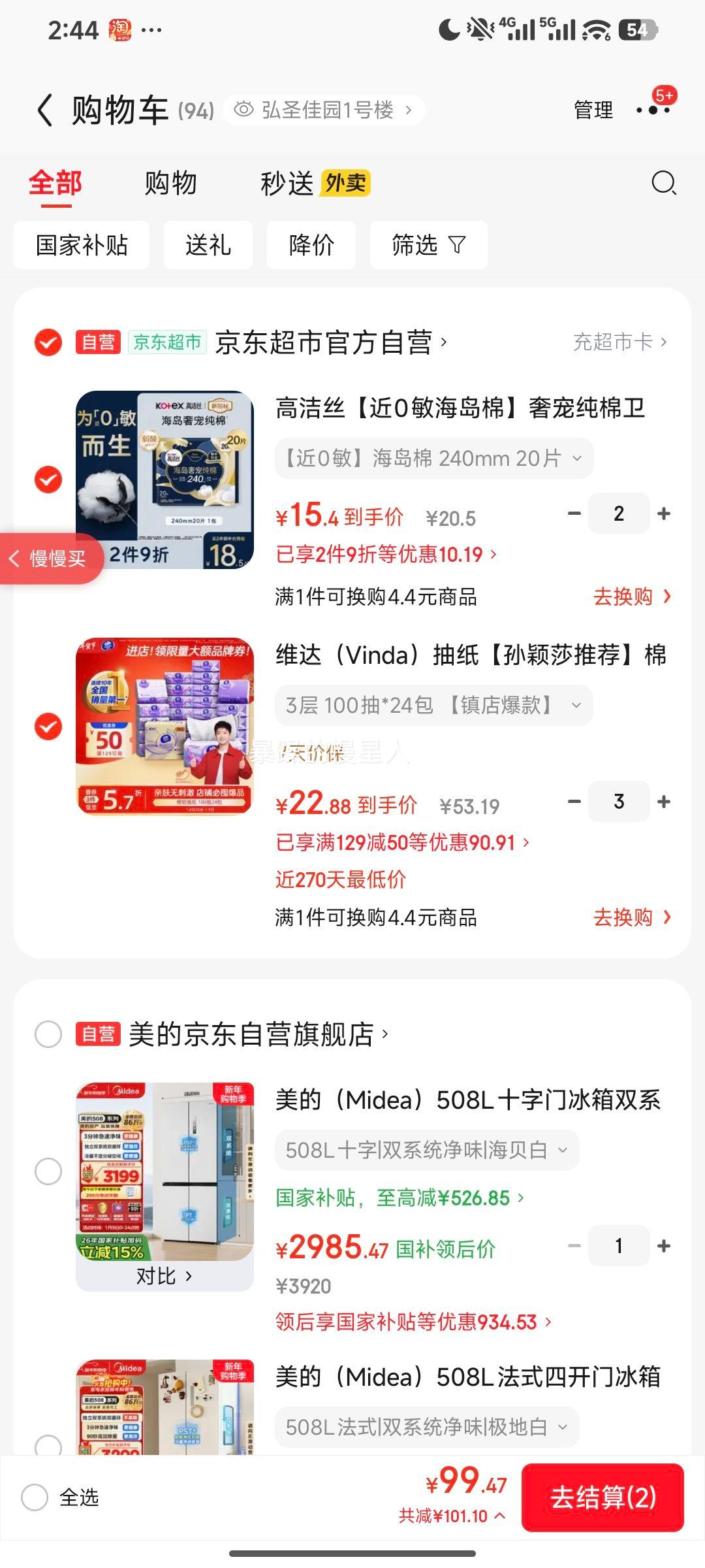 Vinda ά�� ����100�� 3��S�� ��ֽ 24���Ż�֤��