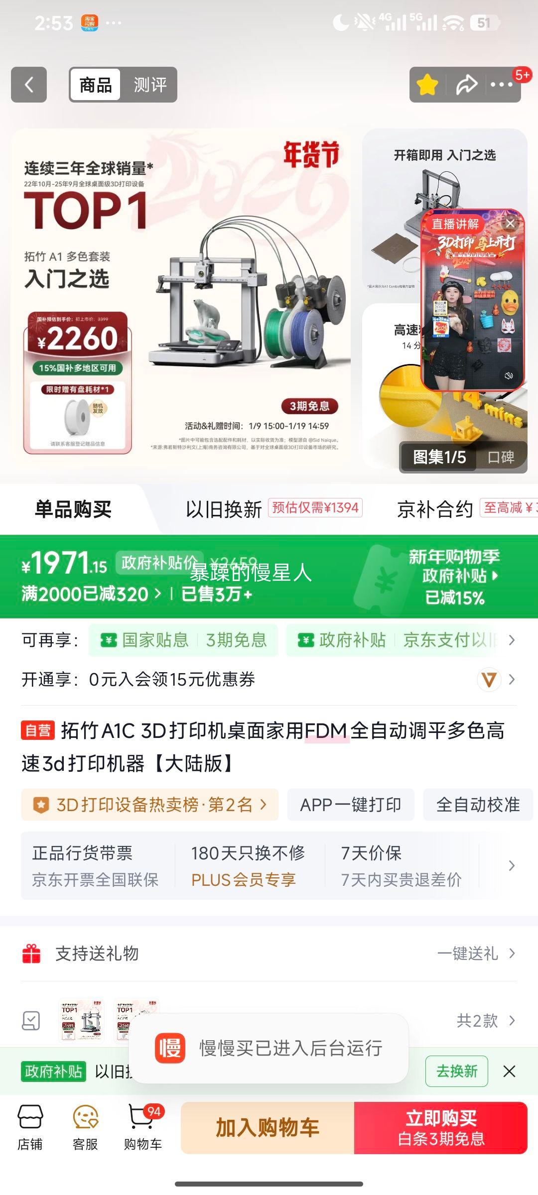 ���� A1 3D��ӡ�� ��ɫ��װ�Ż�֤��