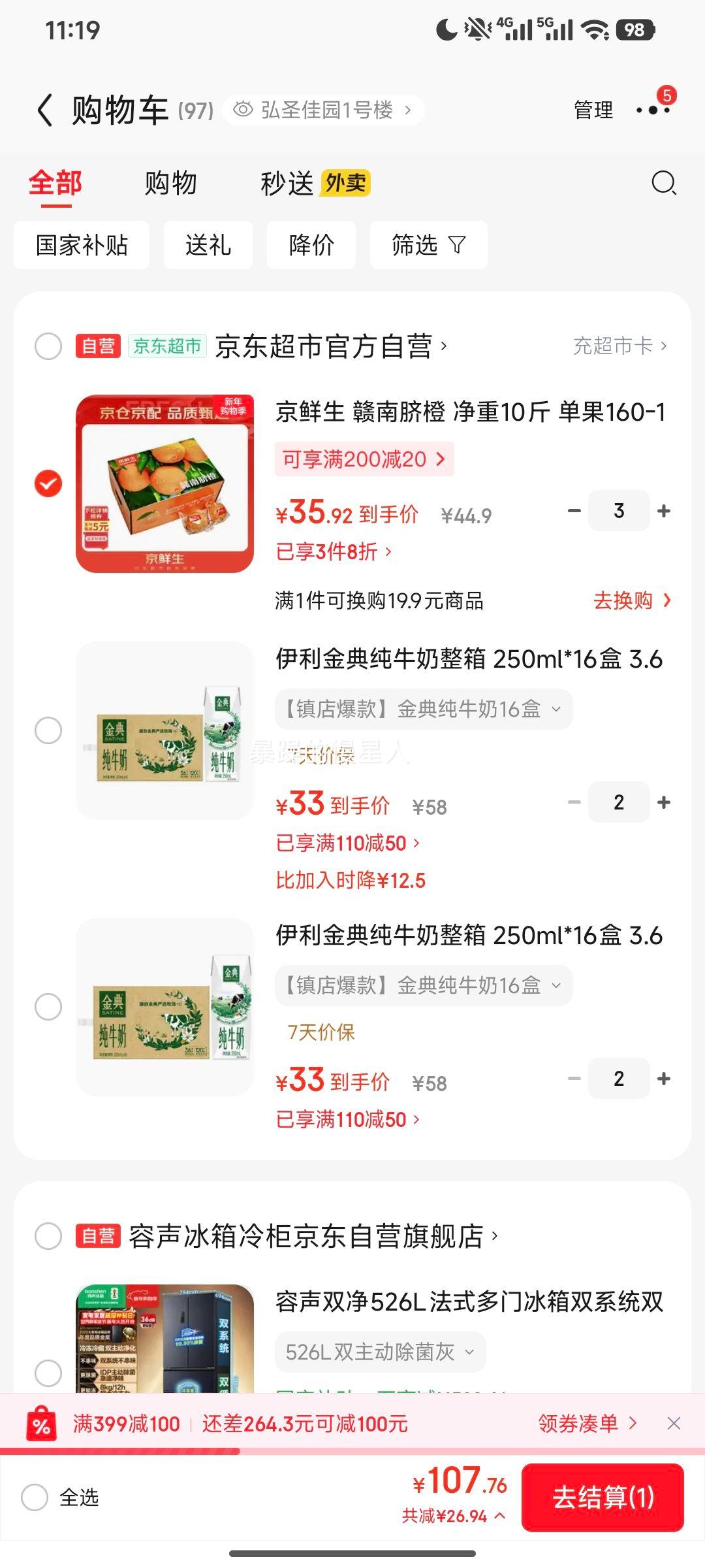 ������ ������� ����10�� ����160-180g ����ˮ���������Ż�֤��