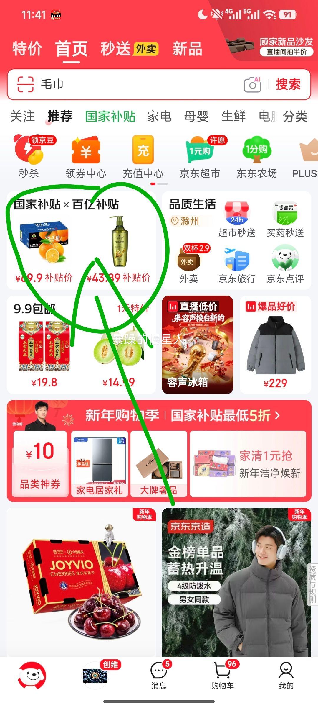 ��� �׷�A���½���100%ȫ�޶�ͯë�� 74*36cm 2���Ż�֤��