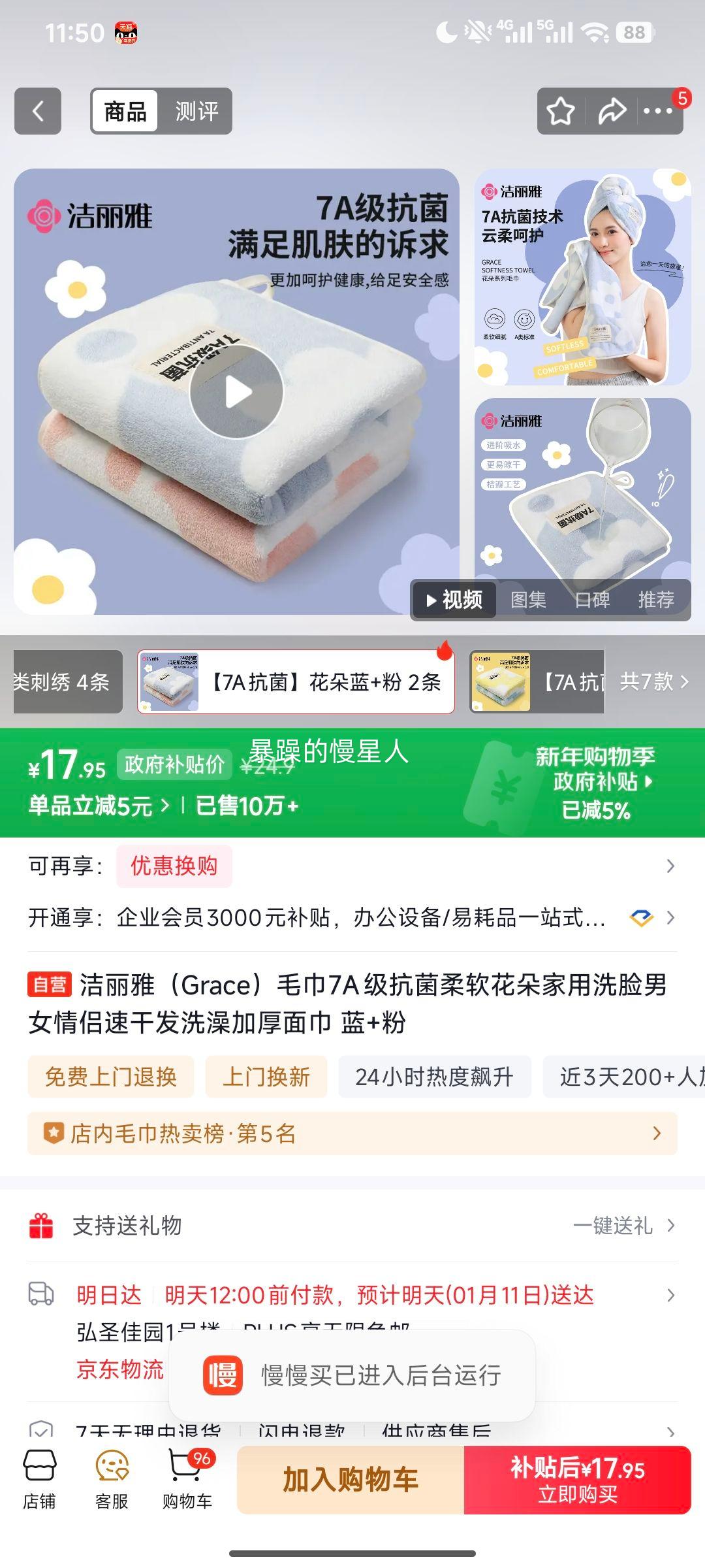 ������ Grace ë�� 7A�����������������ϴ����Ů�����ٸɷ�ϴ��Ӻ���� ��+���Ż�֤��