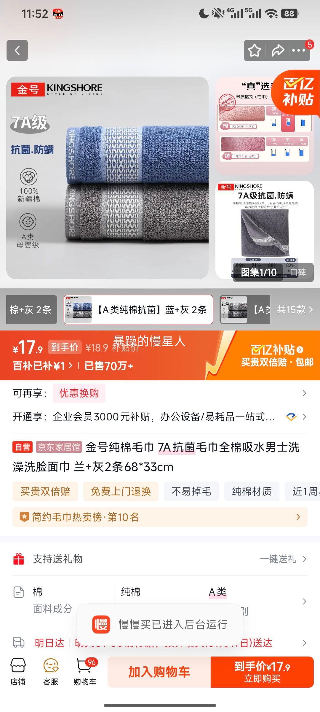 ��� ���޿���ë�� ȫ����ˮ��ʿϴ��ϴ����� ��+��2�� 68*33cm�Ż�֤��