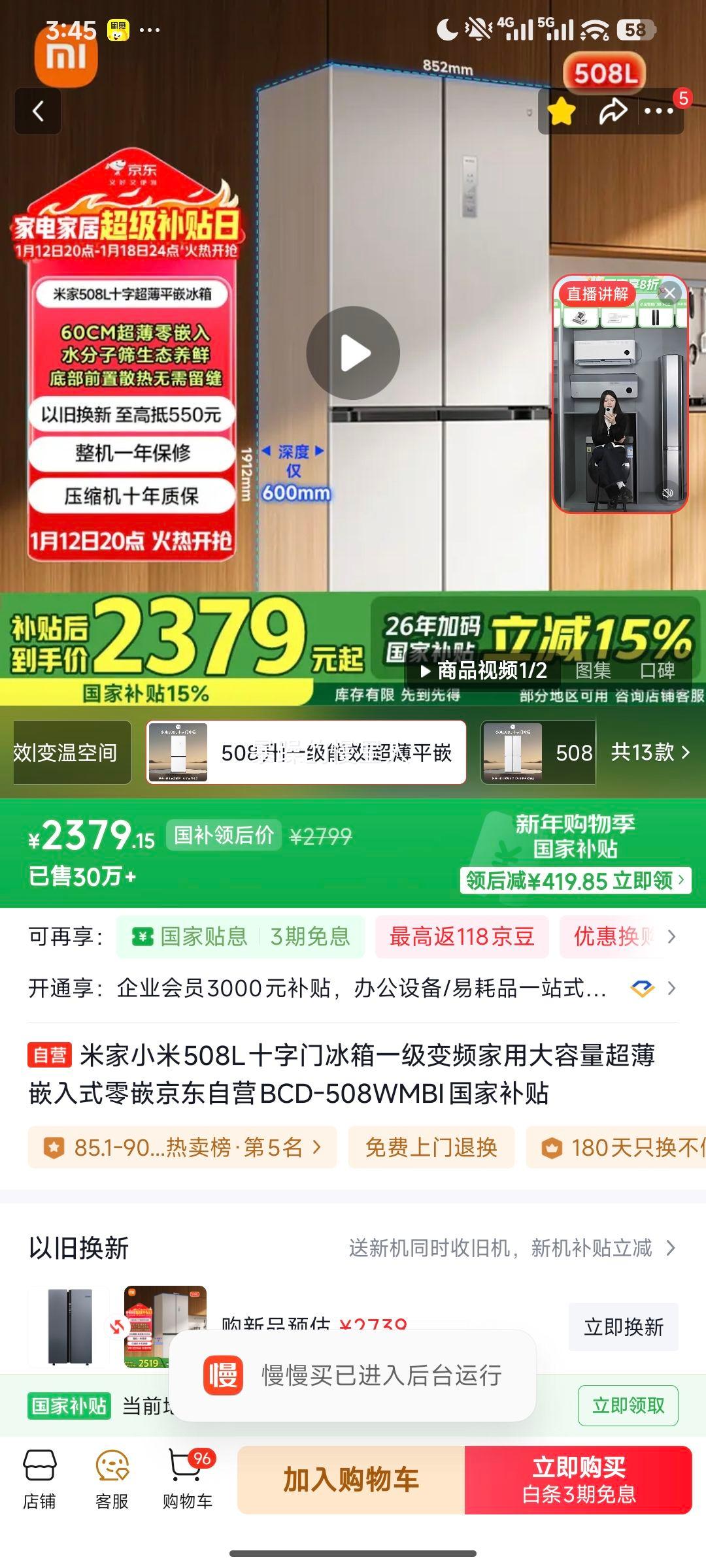 �׼� 508�� ʮ�ֶԿ��� ���� BCD-508WMBI�Ż�֤��