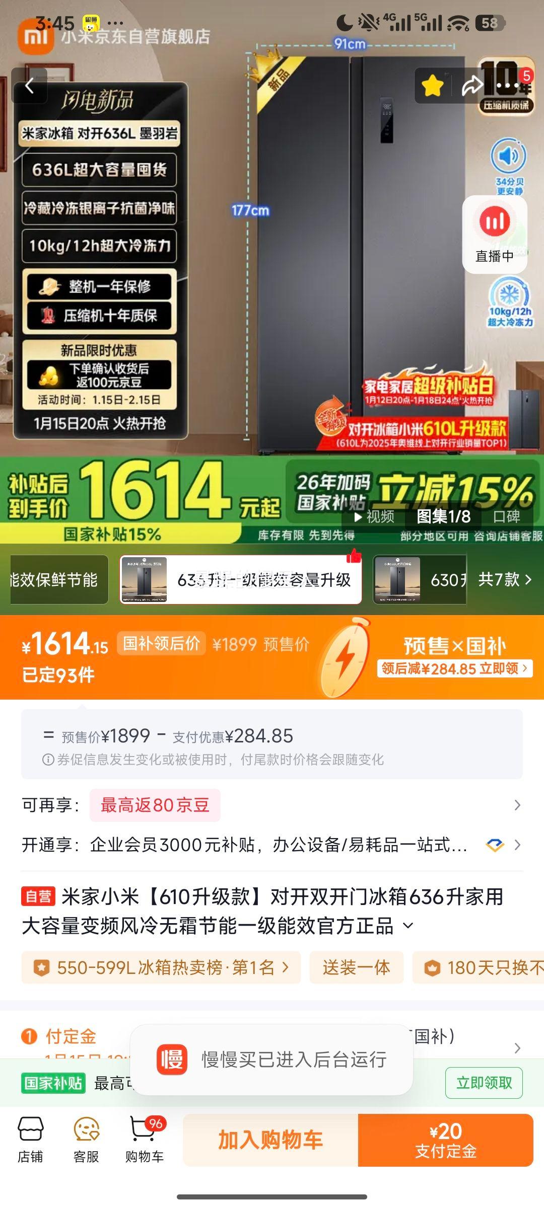 �׼� С�� BCD-636WKMP �Կ�˫���ű��� 636�� ��Ƶ������˪ һ����Ч�Ż�֤��