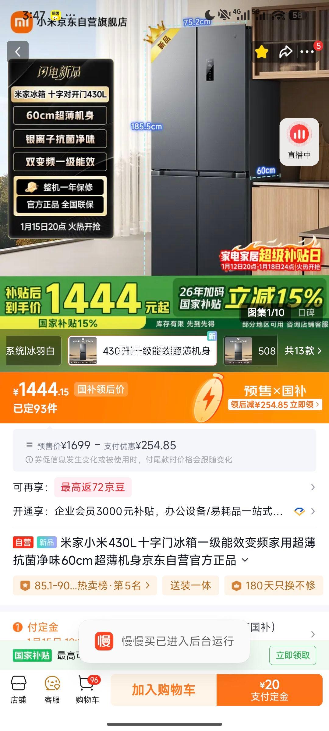 С�� �׼�430Lʮ���ű��� BCD-430WSMP һ����Ч��Ƶ ����������ζ60cm ������Ӫ�ٷ���Ʒ�Ż�֤��