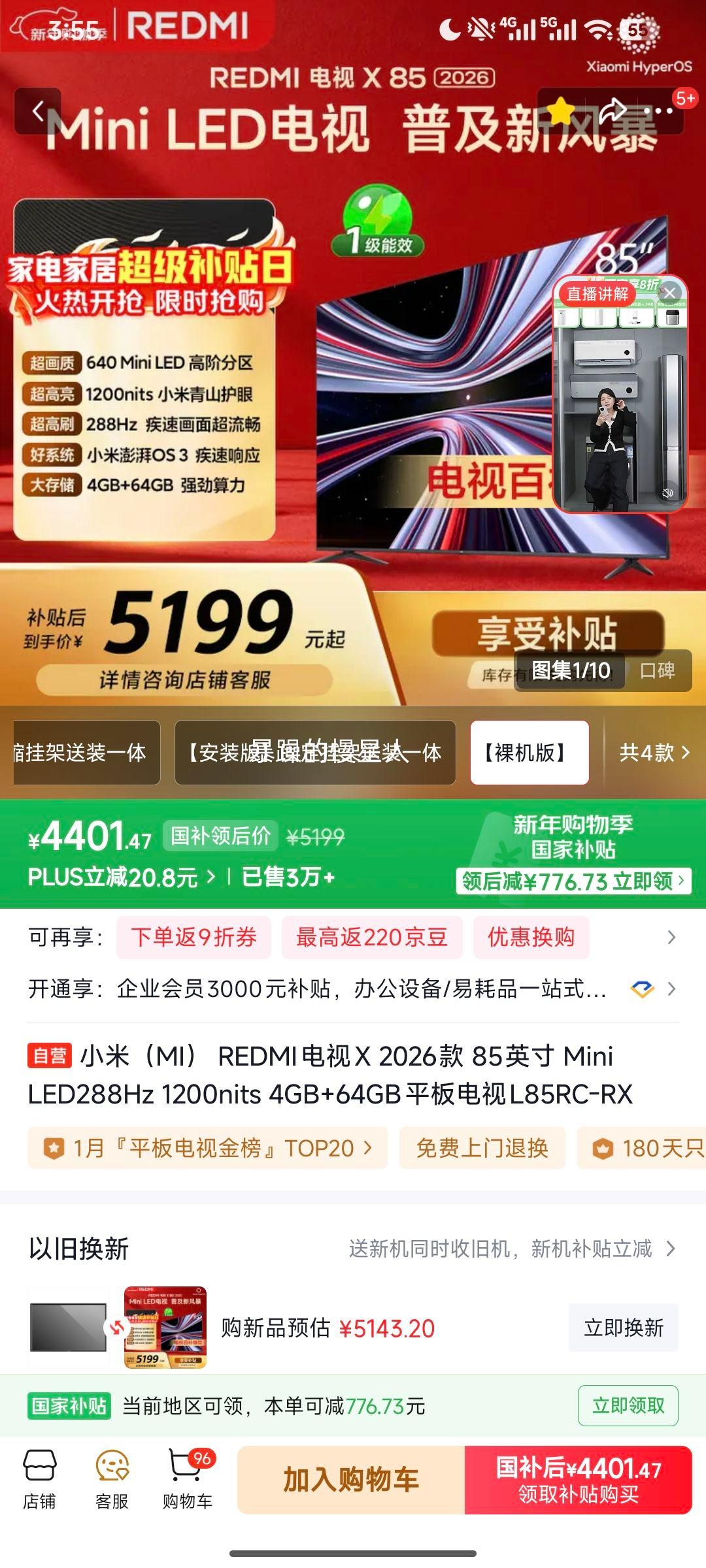 С�� X 85Ӣ�� ���� L85RC-RX ͬ���Ż�֤��