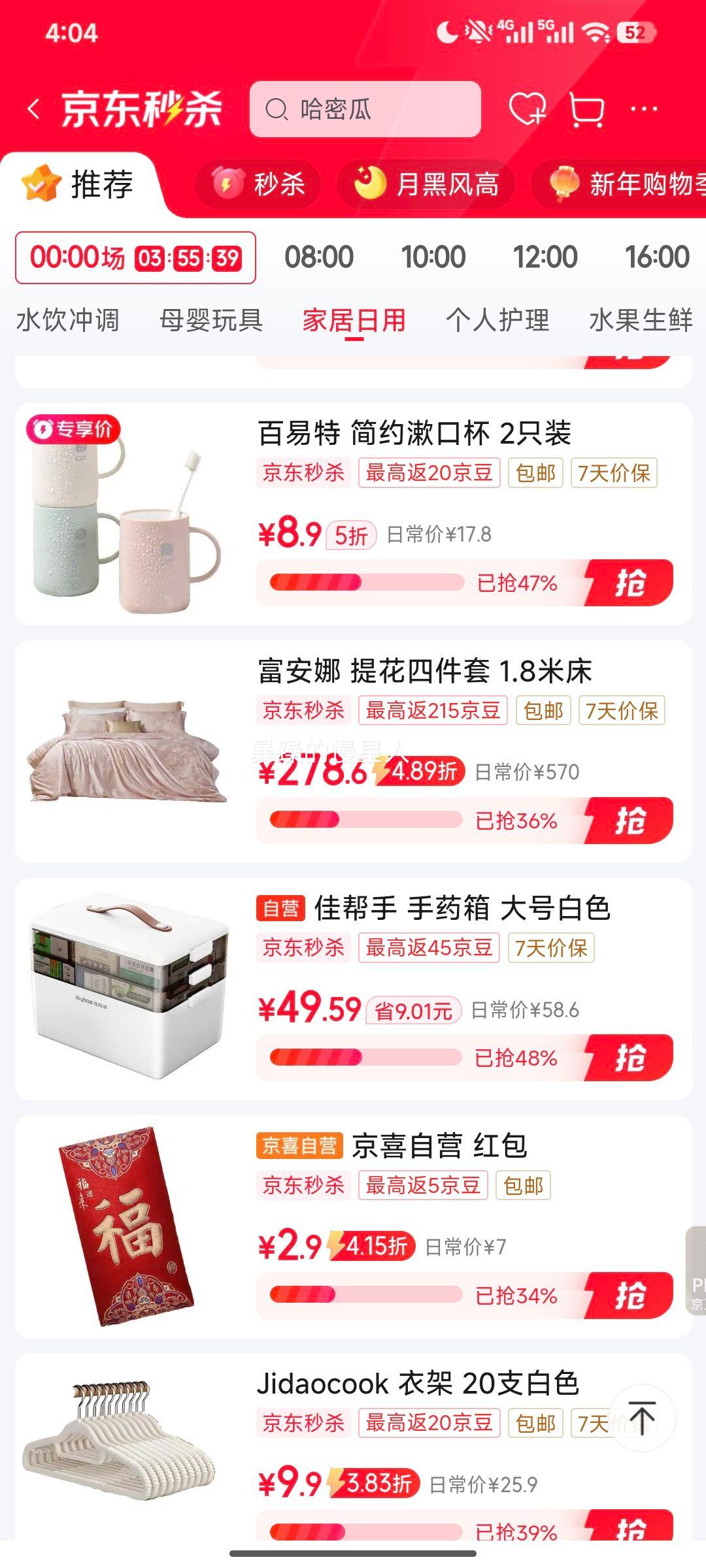 ������ �������ڱ� ����ϴ���� ��ɫ+��ɫ 2��װ �Ӻ���ֱ��Ż�֤��