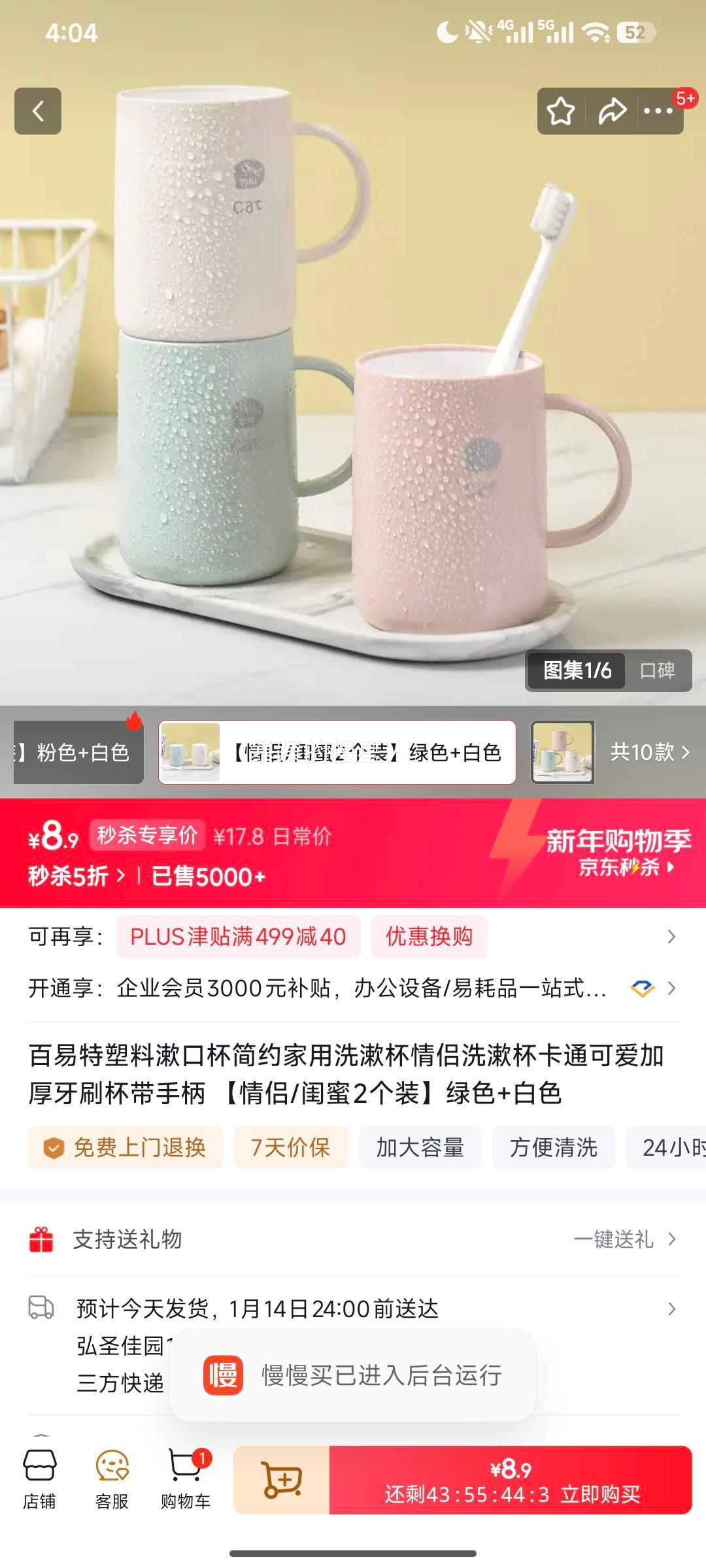 ������ �������ڱ� ����ϴ���� ��ɫ+��ɫ 2��װ �Ӻ���ֱ��Ż�֤��