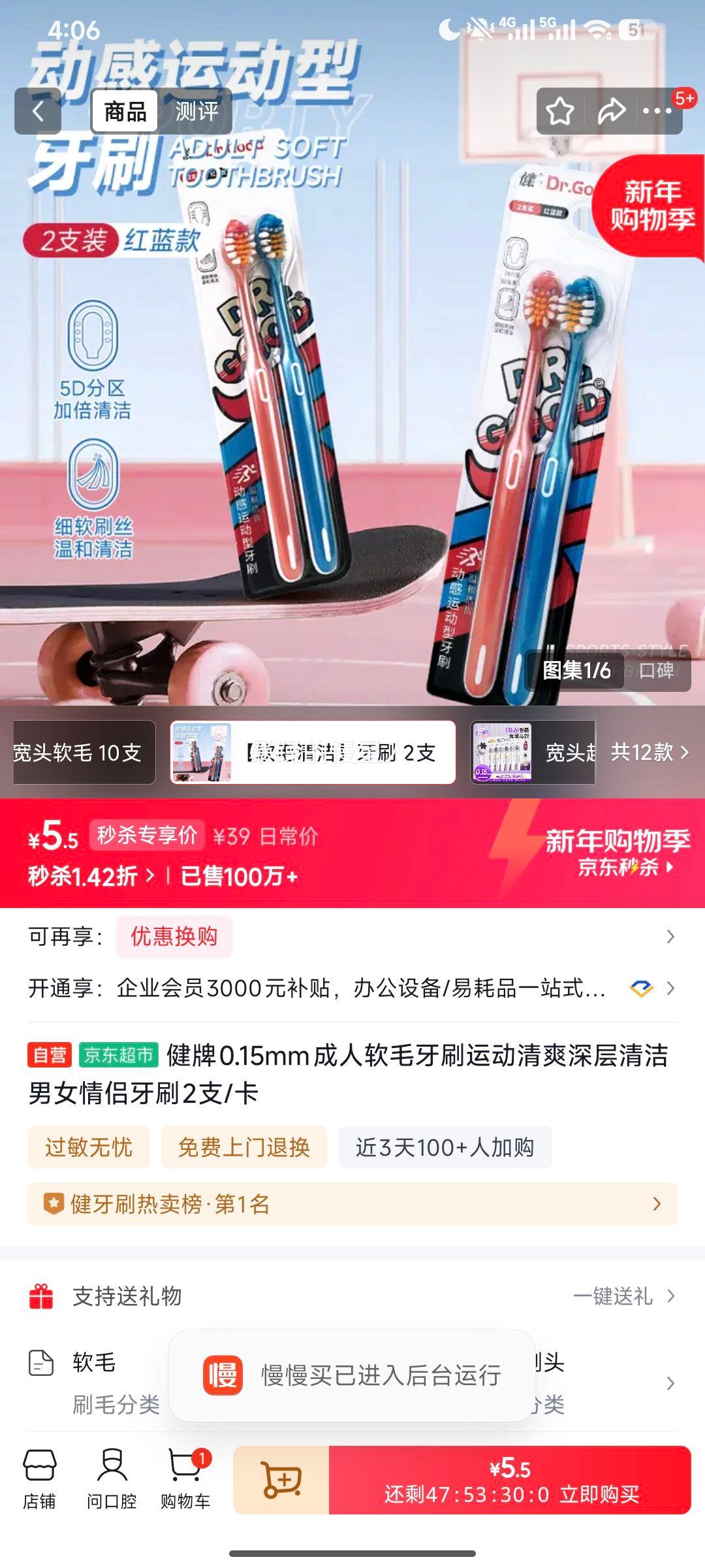 ���� 0.15mm ������ë��ˢ �˶���ˬ������ ��Ů���¿� 2֧/���Ż�֤��