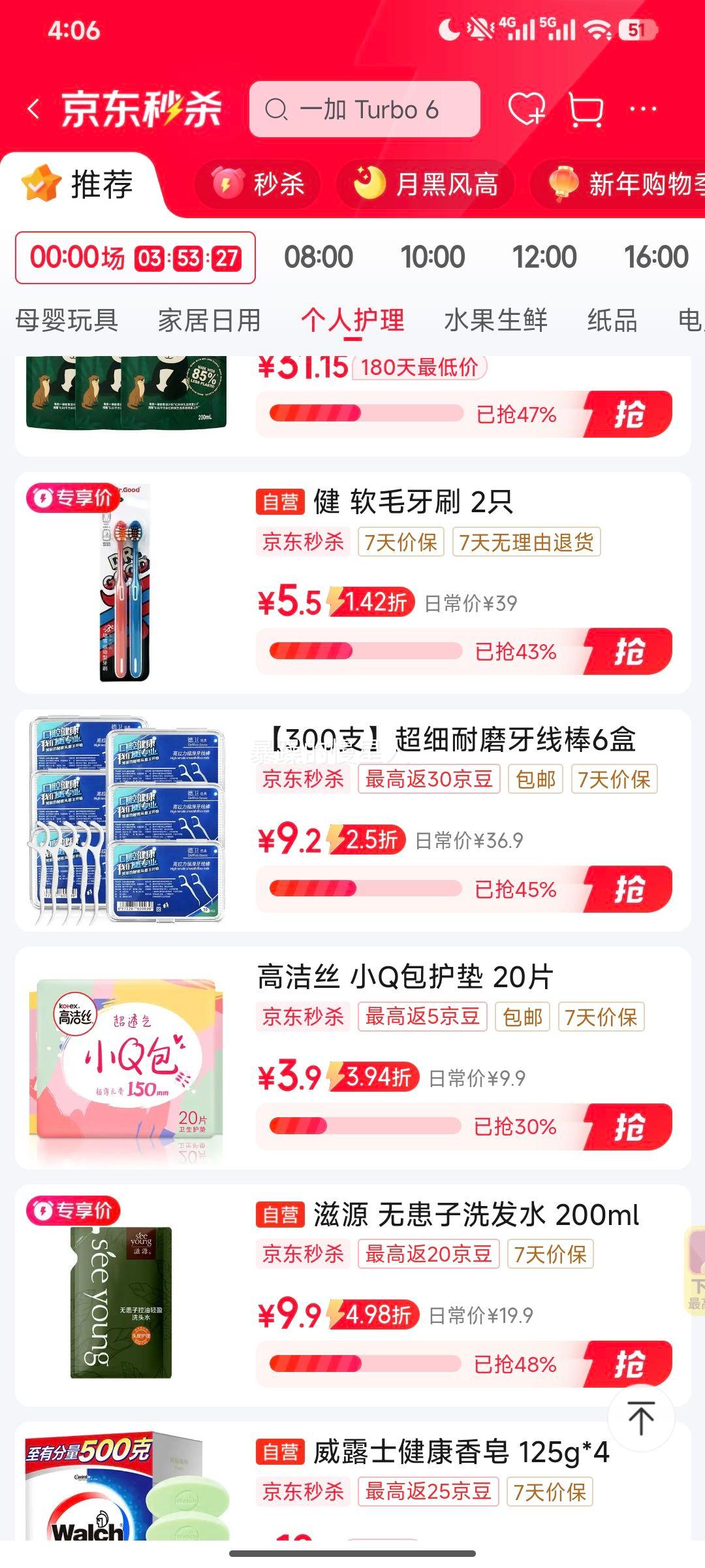 ���� 0.15mm ������ë��ˢ �˶���ˬ������ ��Ů���¿� 2֧/���Ż�֤��