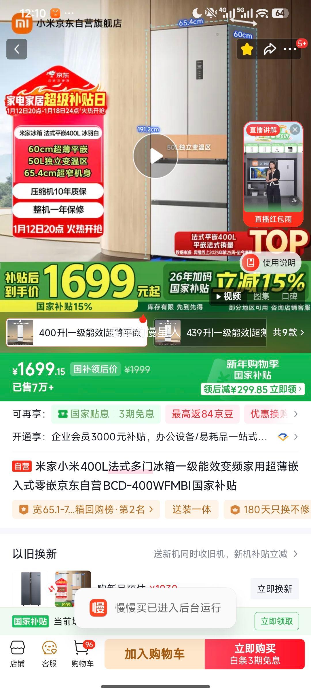 �׼� 400�� ��ʽ���� ���� BCD-400WFMBI�Ż�֤��