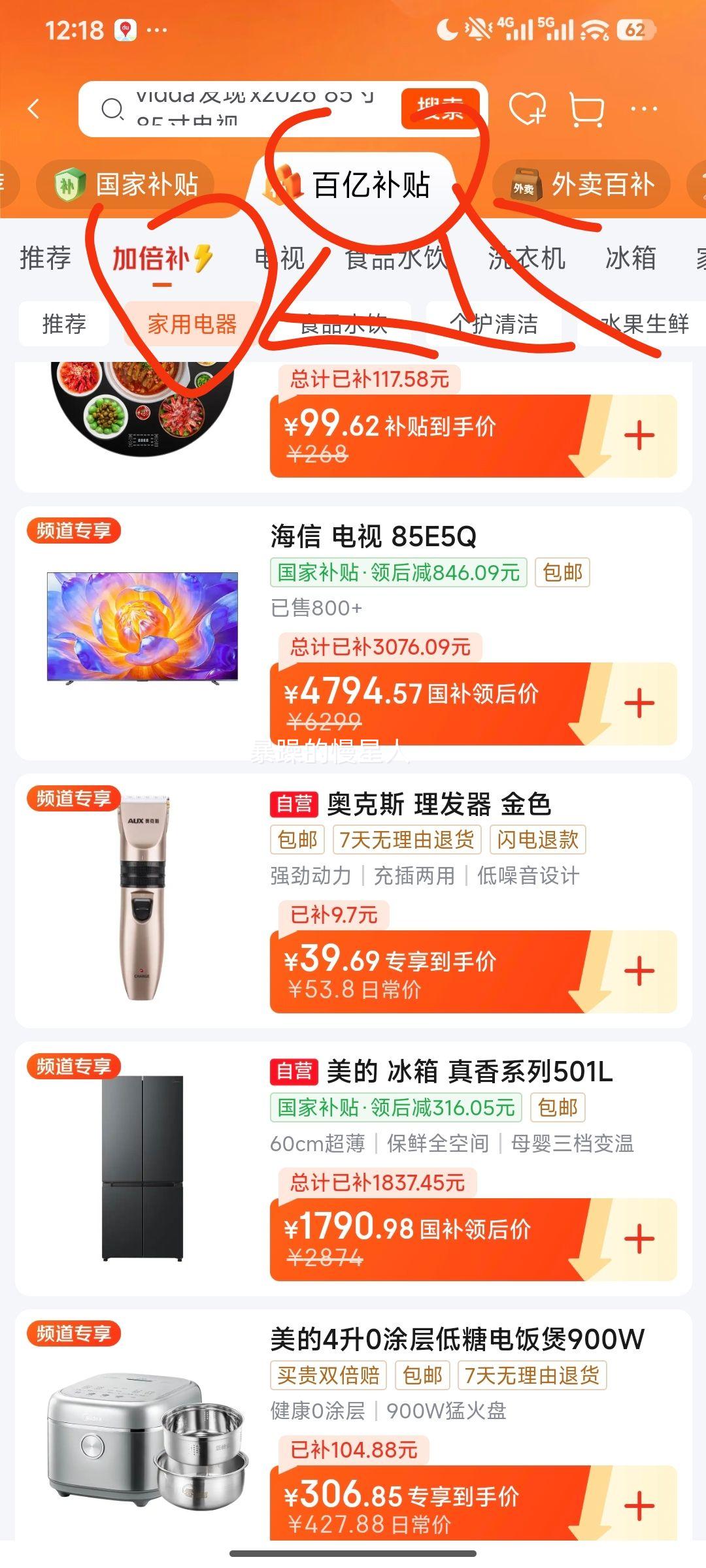 ���� 85E5Q 85Ӣ����� ͬ�� �����Ż�֤��