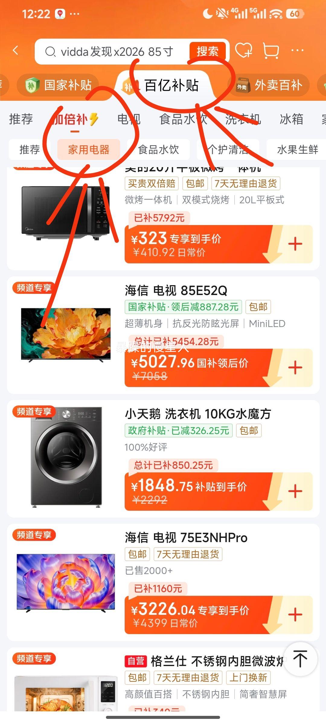 ���� 85E52Q 85Ӣ����� ͬ�� �����Ż�֤��