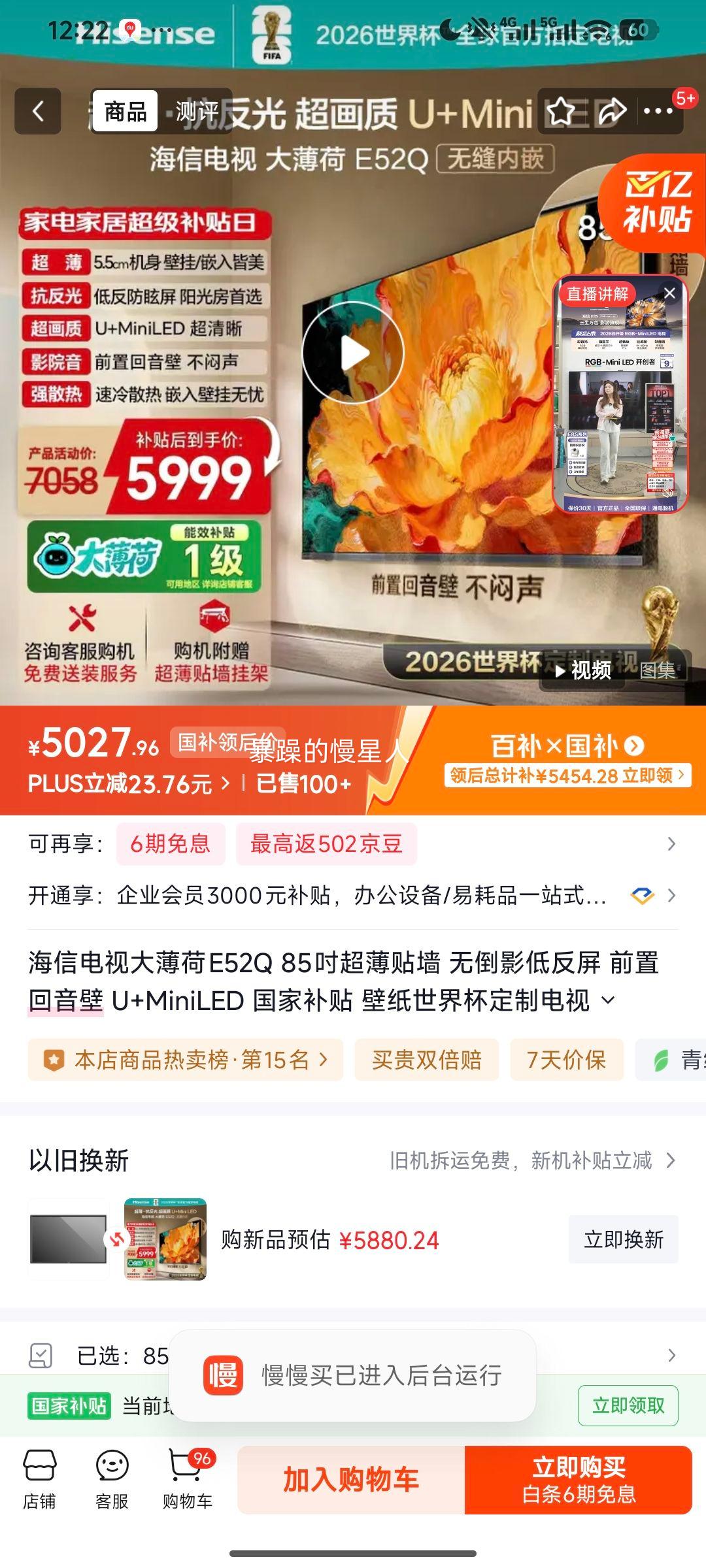 ���� 85E52Q 85Ӣ����� ͬ�� �����Ż�֤��