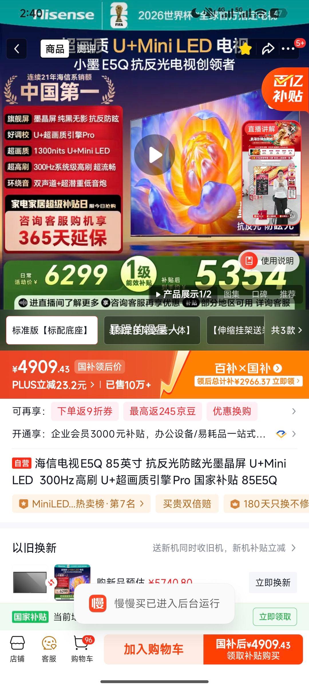 ���� 85E5Q 85Ӣ����� ͬ�������Ż�֤��