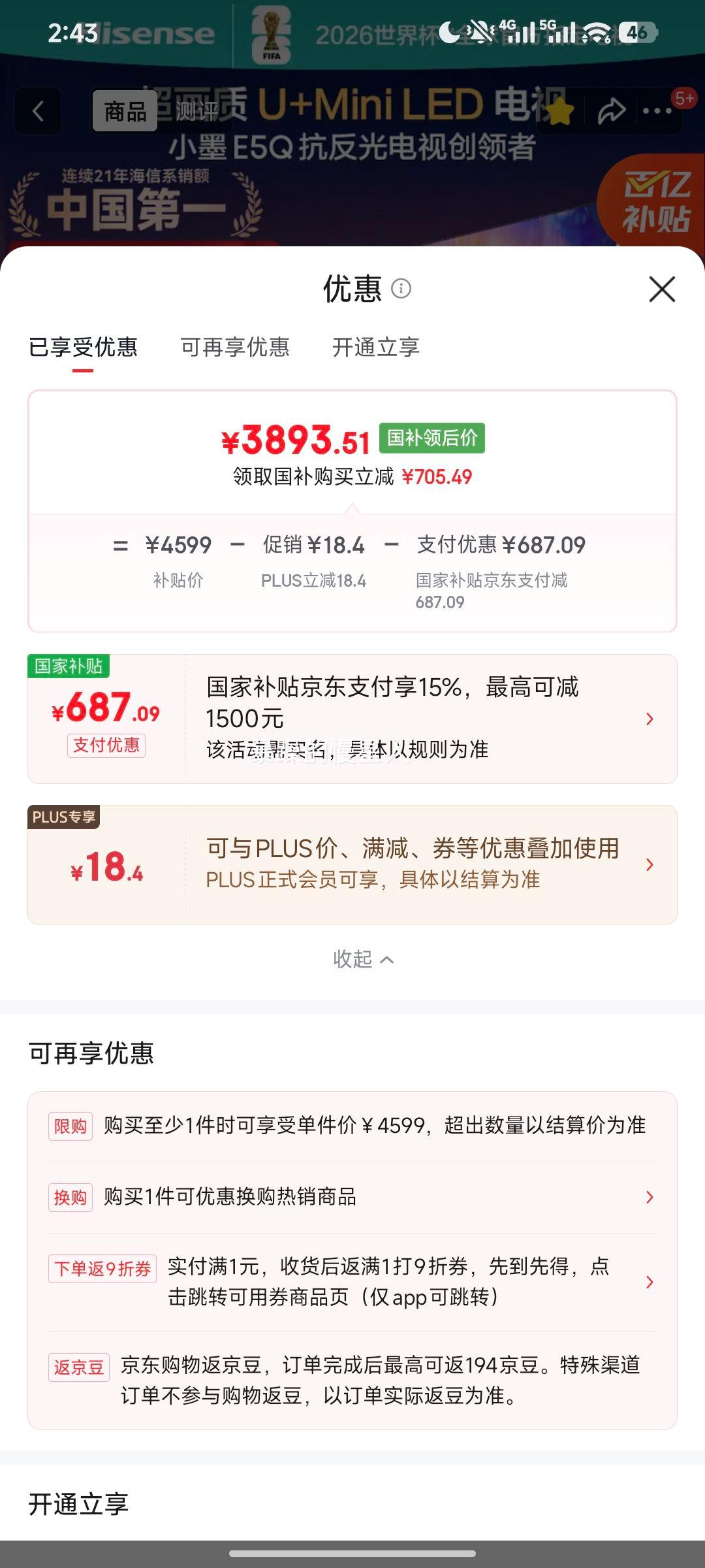 ���� 75E5Q 75Ӣ����� ͬ�� �����Ż�֤��