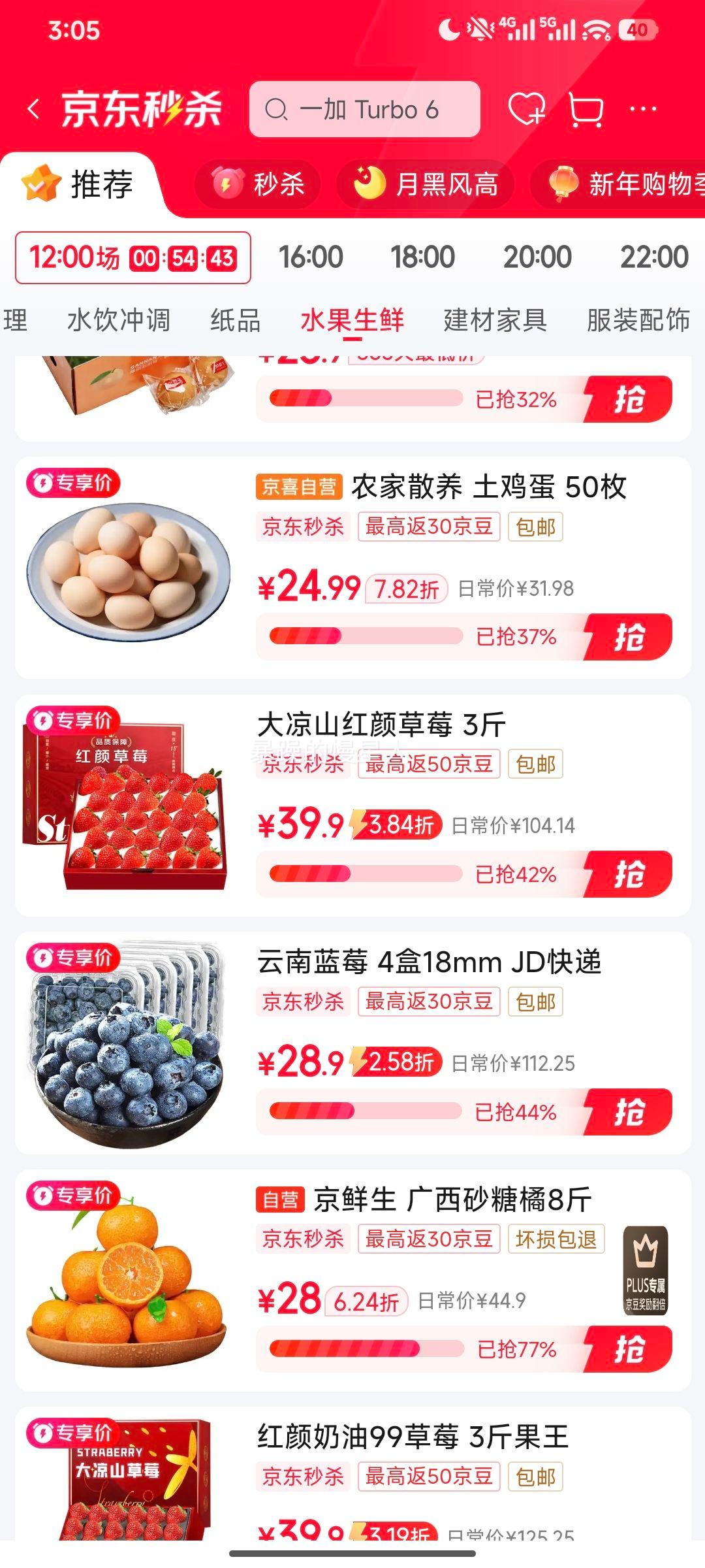 ������� ��ݮ 3�ﾫƷ�� 9A�� ����15-20g ����2.4���Ż�֤��