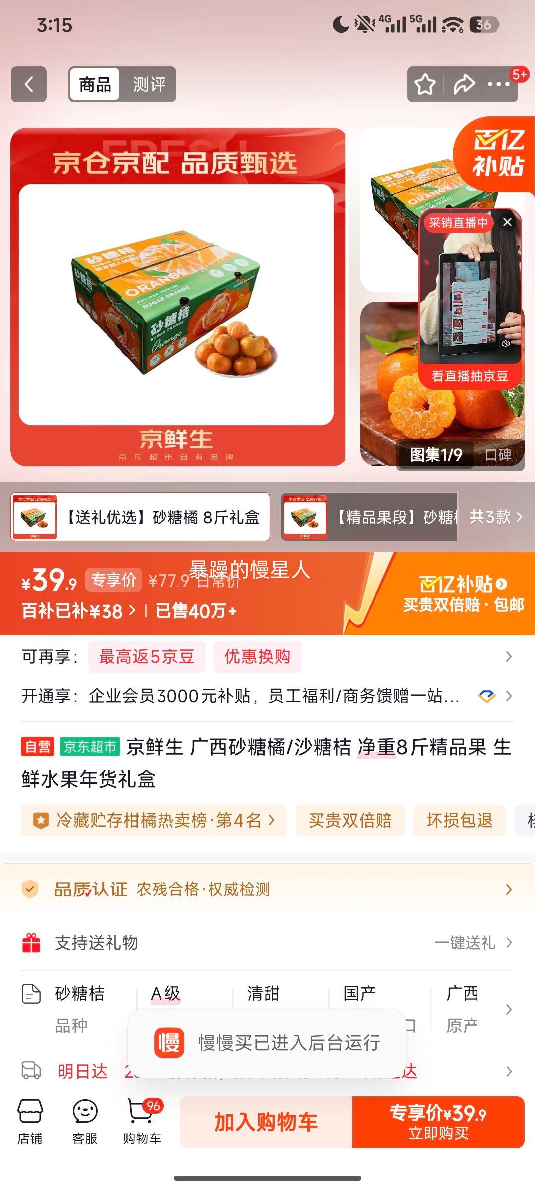 ������ ����ɰ���� ɳ�ǽ� ����8�ﾫƷ�� ����ˮ���������Ż�֤��