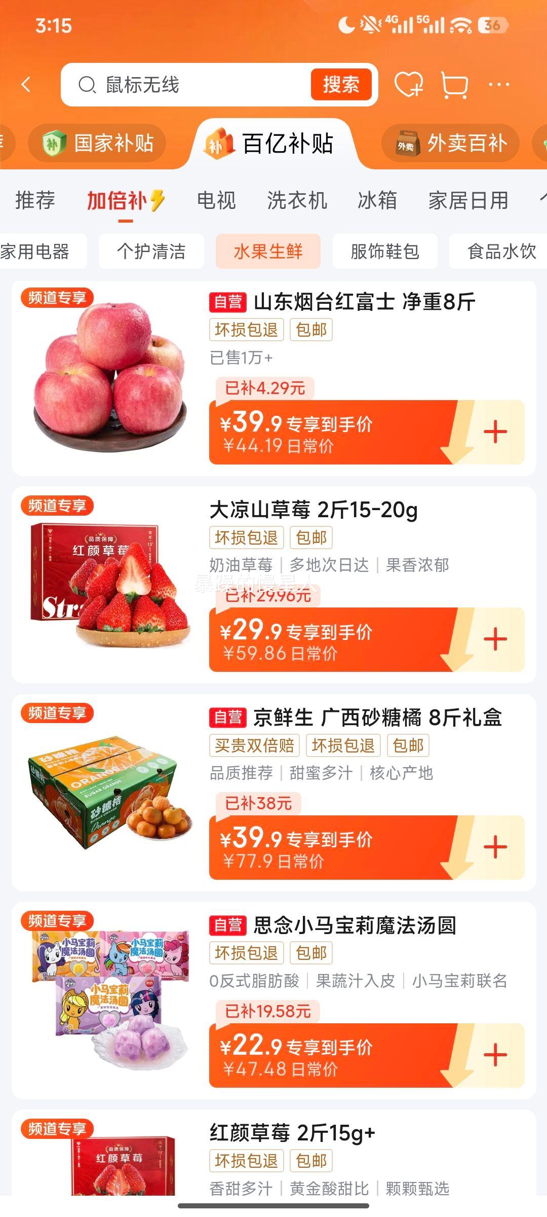 ������ ����ɰ���� ɳ�ǽ� ����8�ﾫƷ�� ����ˮ���������Ż�֤��