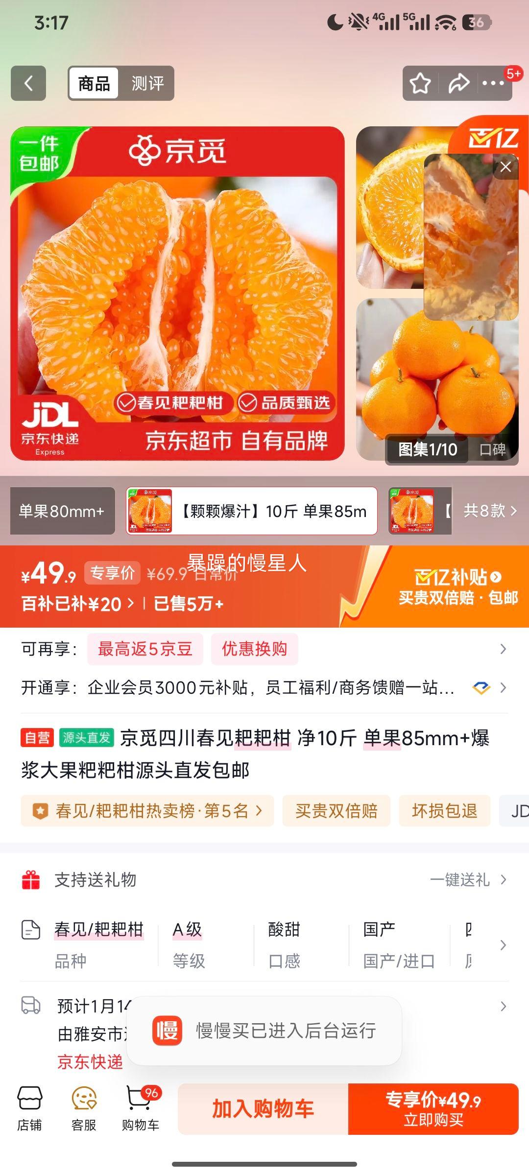 ���� �Ĵ������ҰҸ� ��10�� ����85mm+������� Դͷֱ�������Ż�֤��