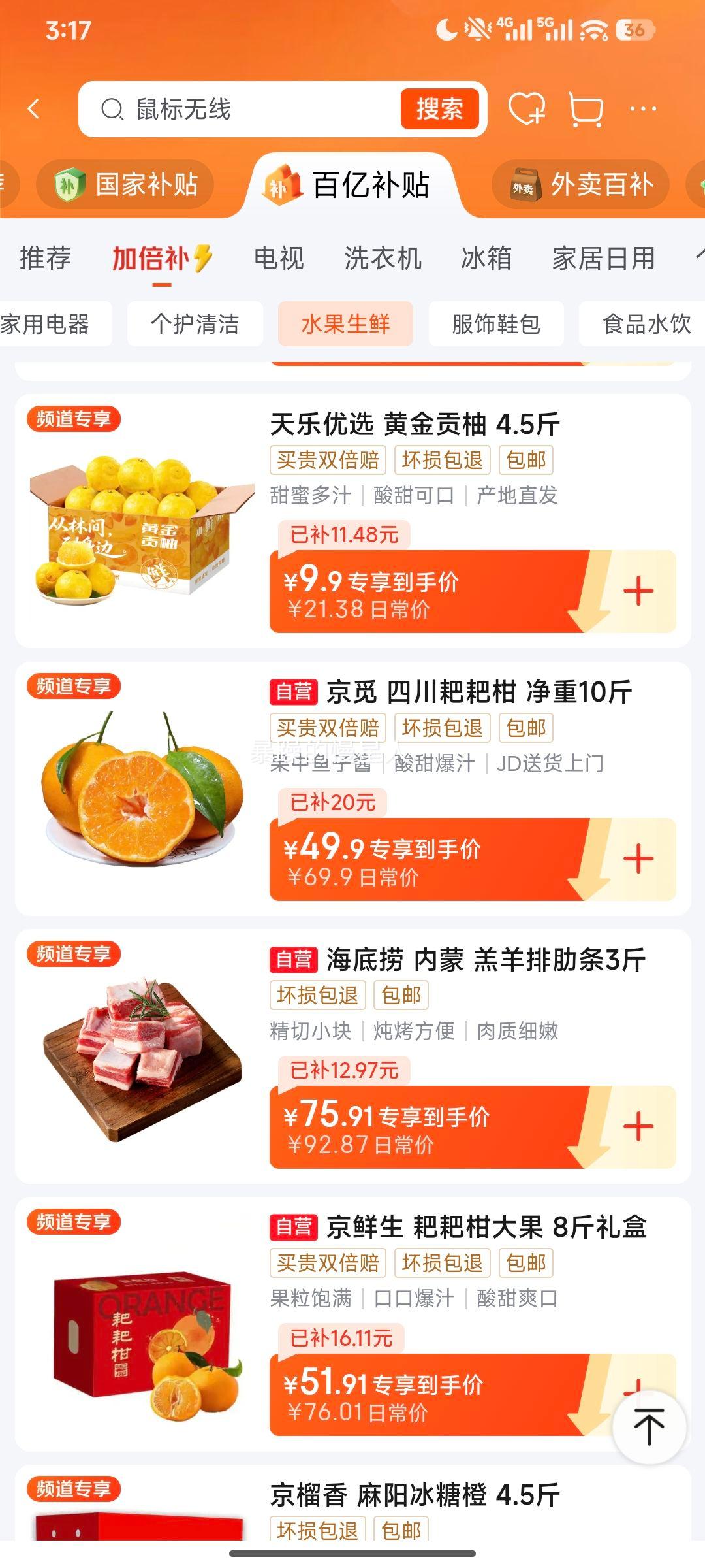 ���� �Ĵ������ҰҸ� ��10�� ����85mm+������� Դͷֱ�������Ż�֤��