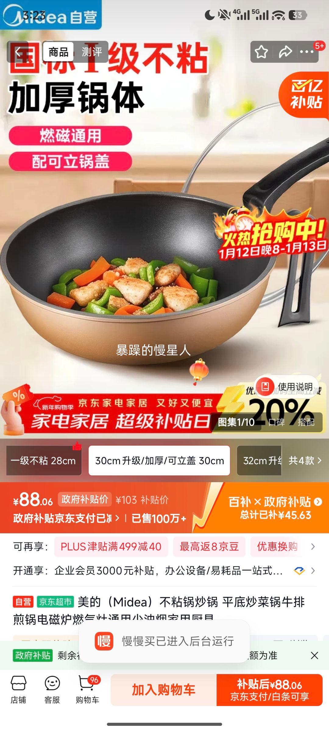 ���� T2ϵ�����Ͻ𳴹� CL30T2 ͨ�ÿ��Ż�֤��