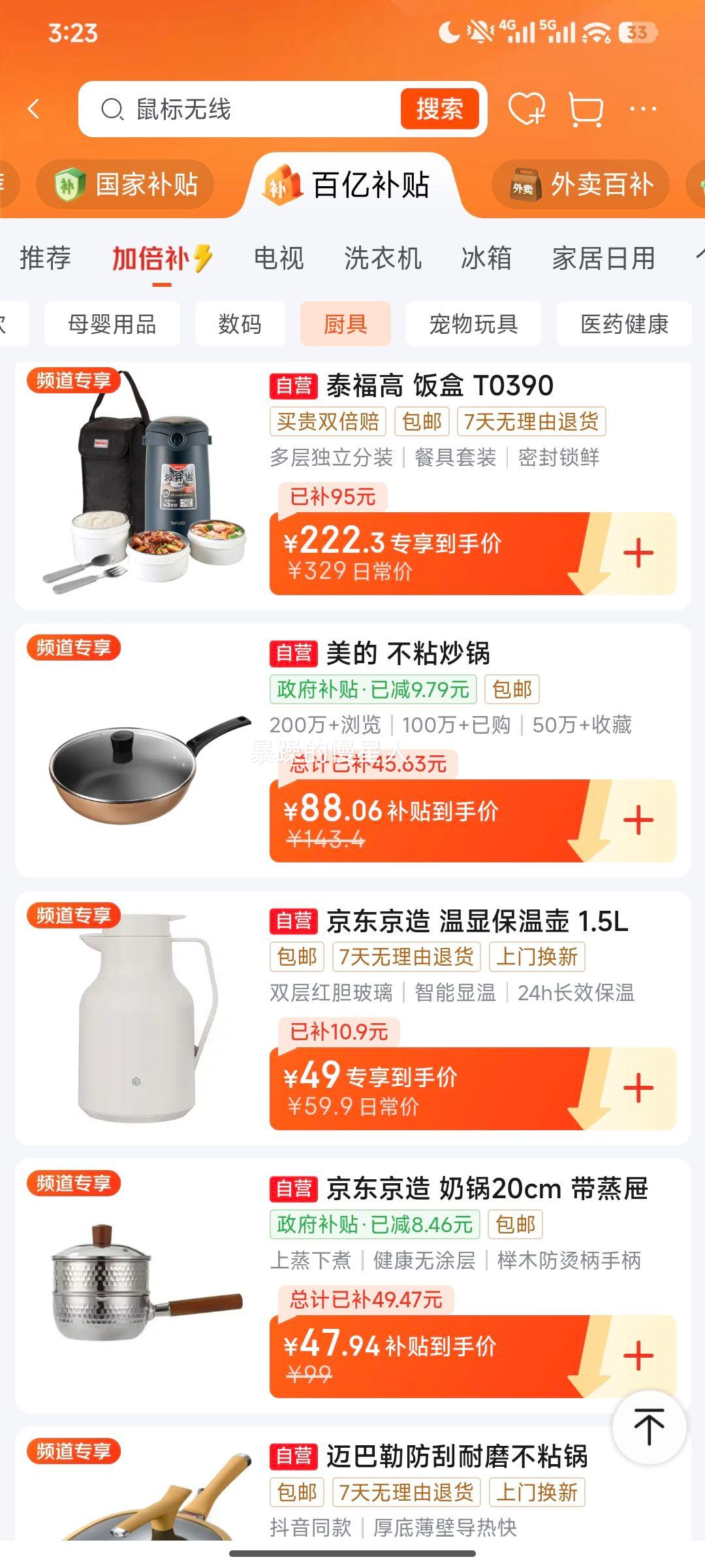 ���� T2ϵ�����Ͻ𳴹� CL30T2 ͨ�ÿ��Ż�֤��