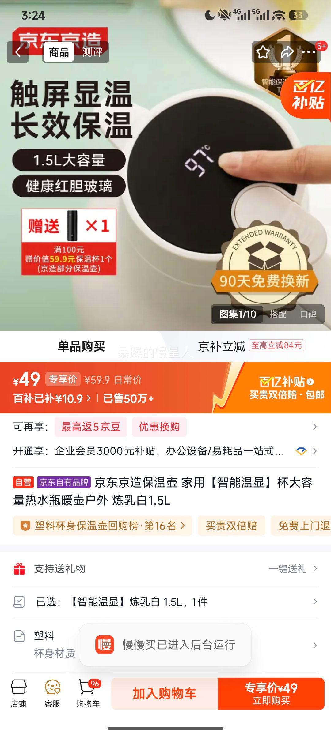 �������� ���º� �������� 1.5L ����� ���ô�������ˮƿ�Ż�֤��