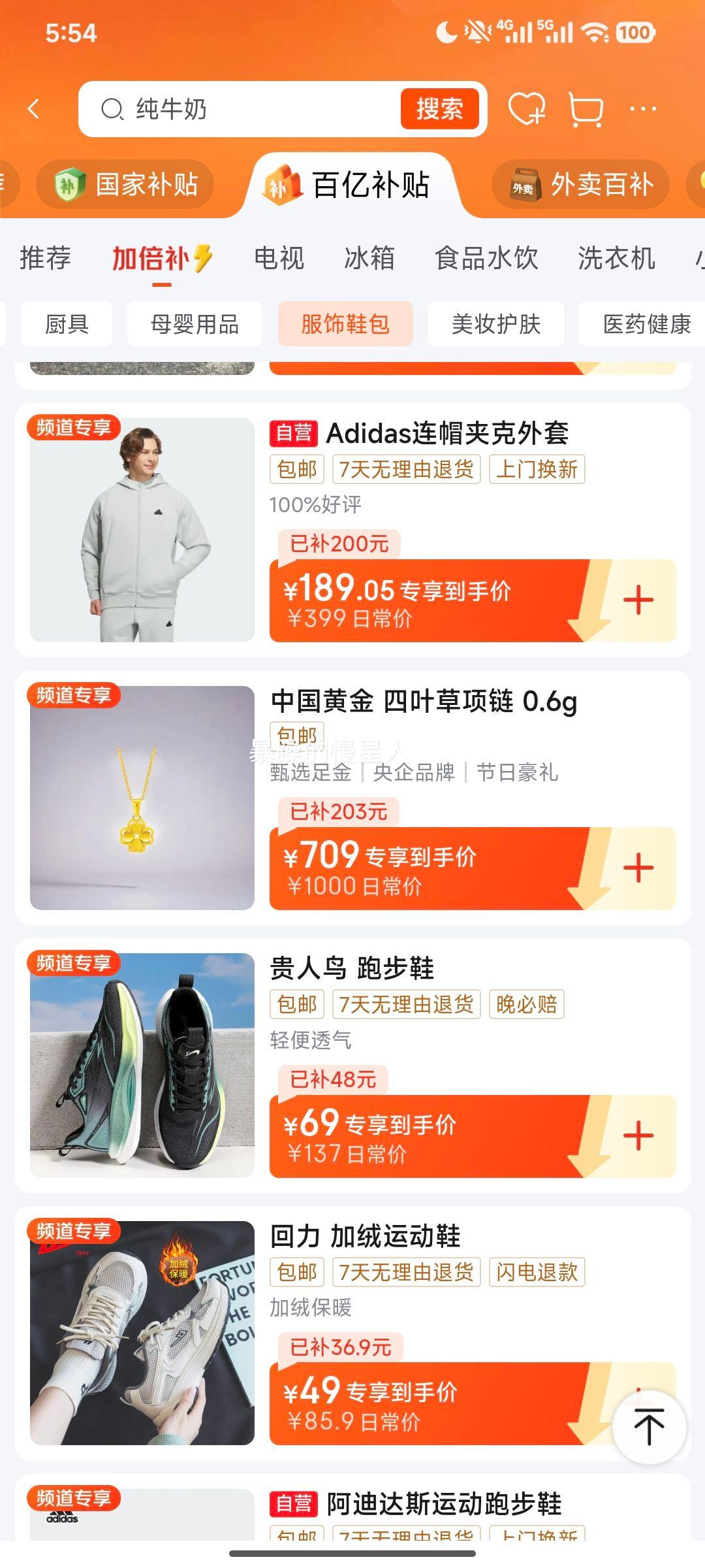 ���ϴ�˹ ������ϵ�м�����ñ�п����� IQ1378 ���� L�Ż�֤��