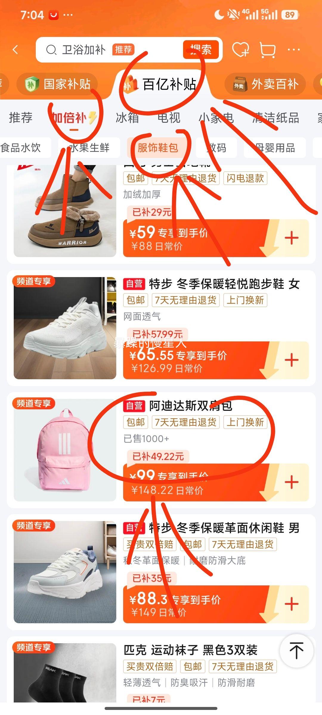 ���ϴ�˹ IS7046 ˫��� ��Ů�˶����б��� ��ɫ��Լѧ����� �������а��Ż�֤��