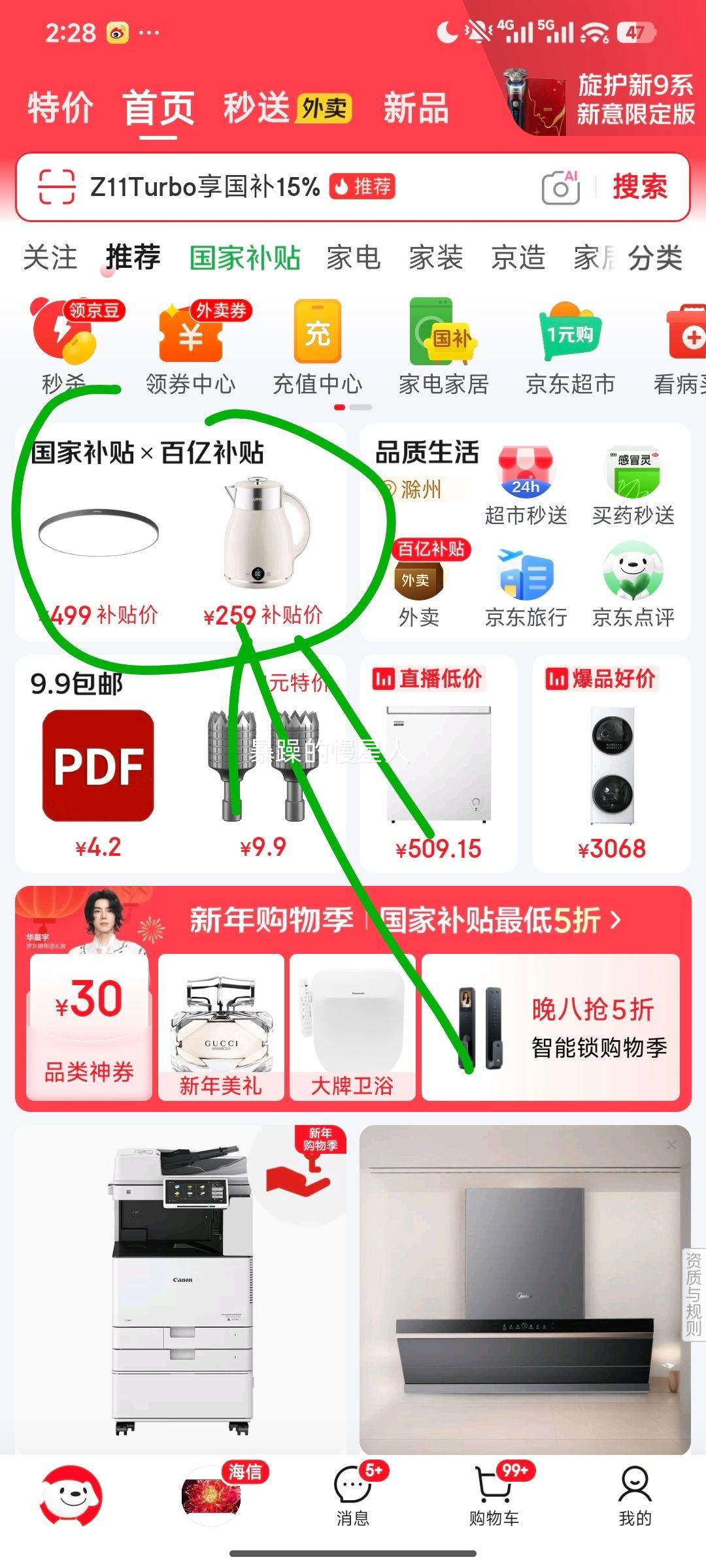 ���ϴ�˹ IS7046 ˫��� ��Ů�˶����б��� ��ɫ��Լѧ����� �������а��Ż�֤��