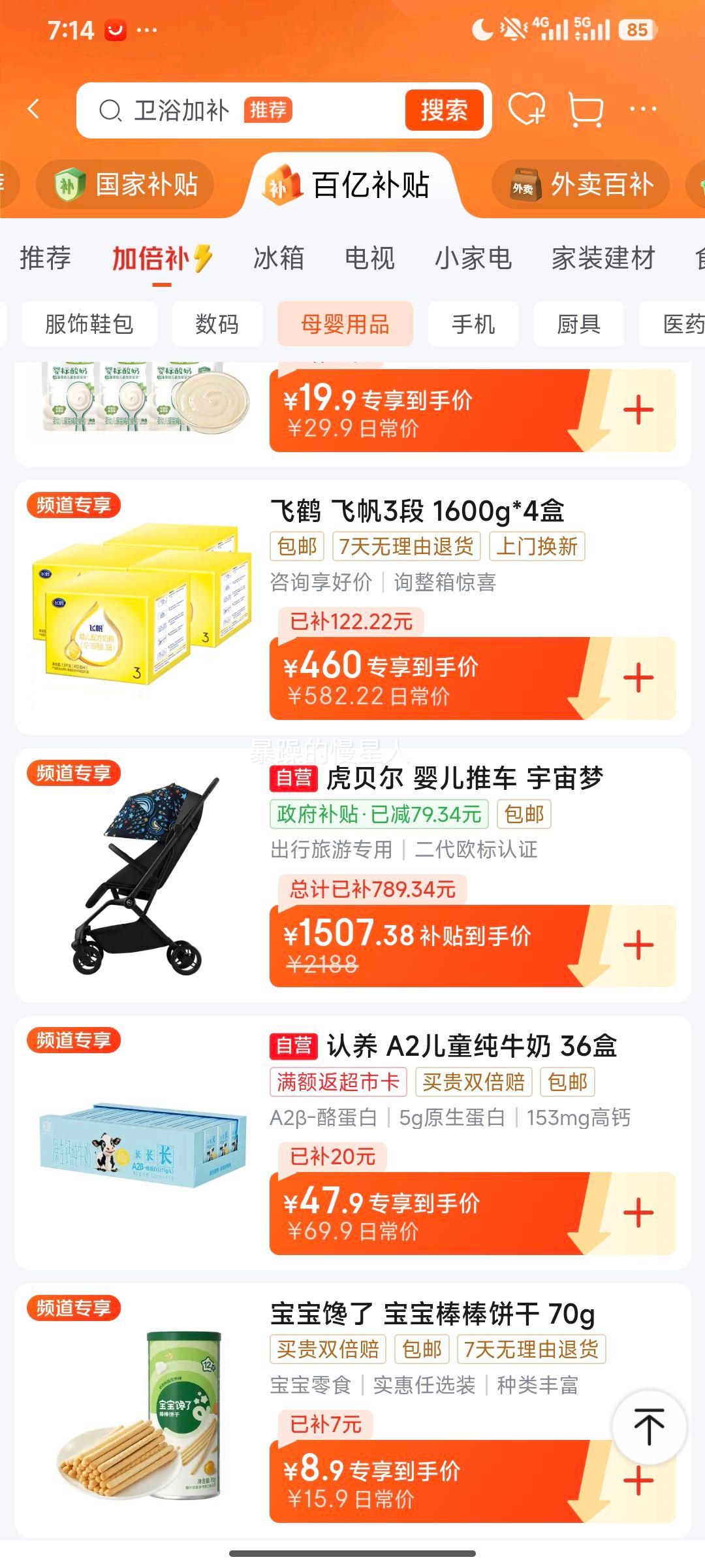 ������ Mpro Ӥ���Ƴ� ���߾��� �������� �Զ��ճ� ������-���Ż�֤��