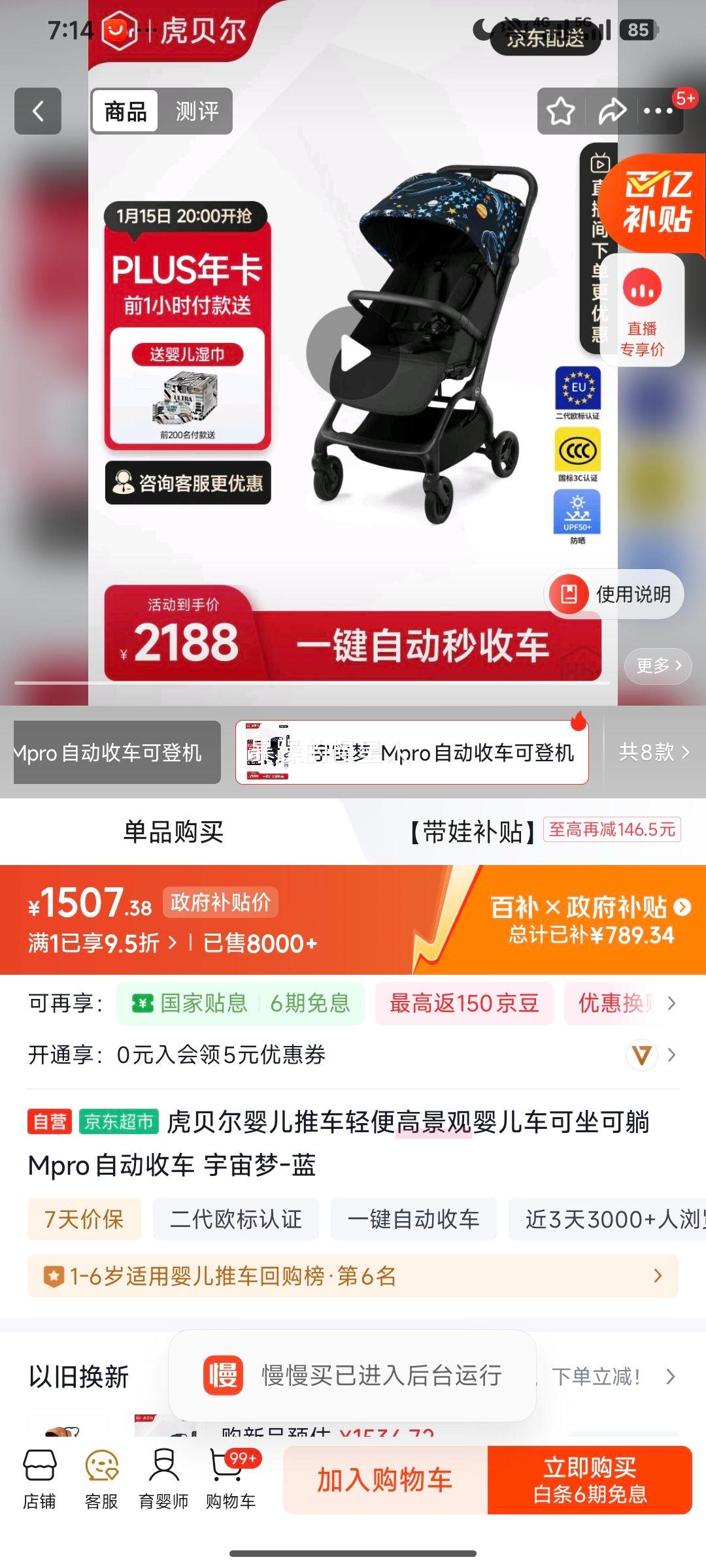 ������ Mpro Ӥ���Ƴ� ���߾��� �������� �Զ��ճ� ������-���Ż�֤��