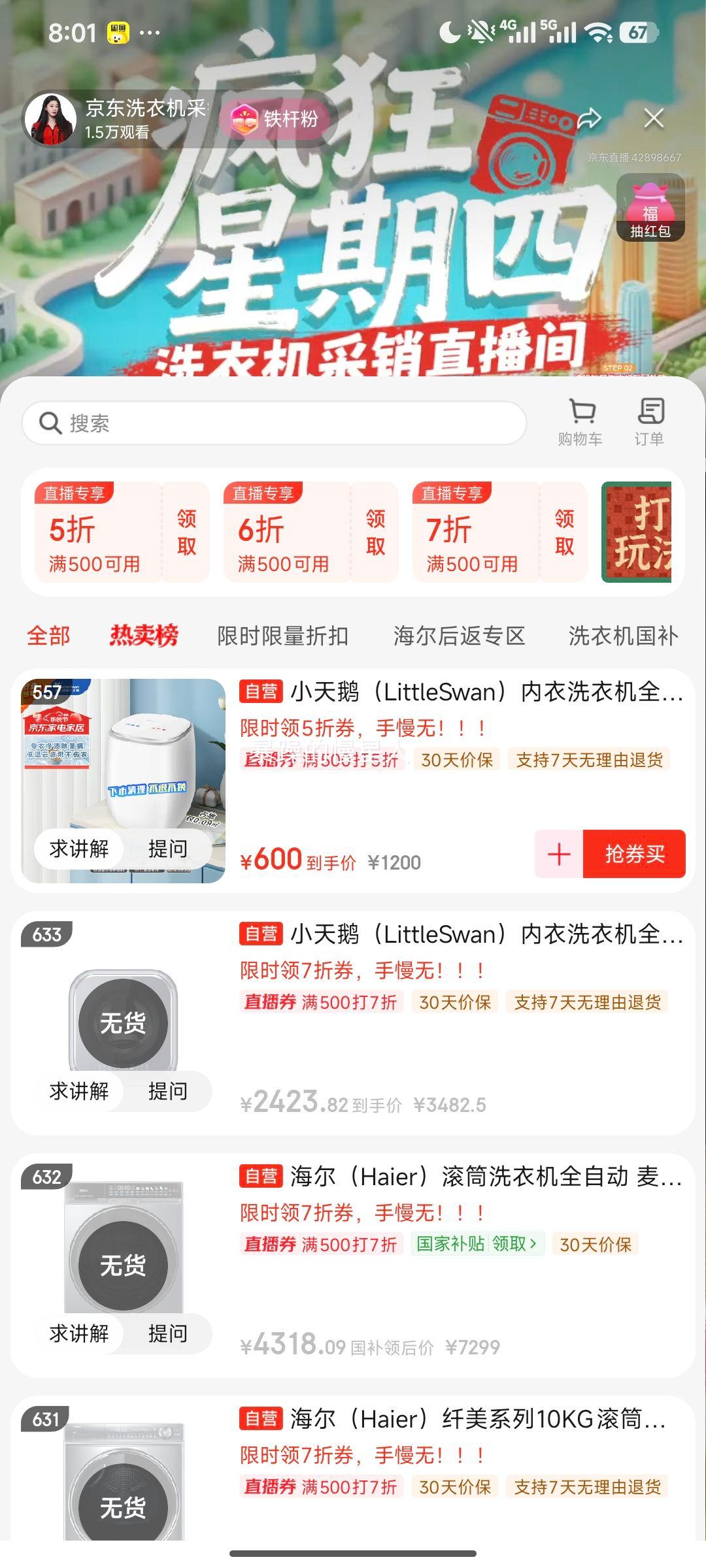 ʯͷ Z1 Max �ȱø��»� 12kg DRC120RRF33 �¾��� ��������Ƶ�Ż�֤��