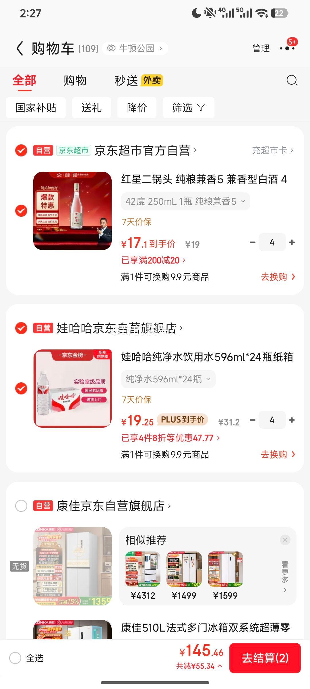 �޹��� ����ˮ����ˮ 596ml*24ƿ ֽ��װ ����ƿװˮ ��װ����Ż�֤��