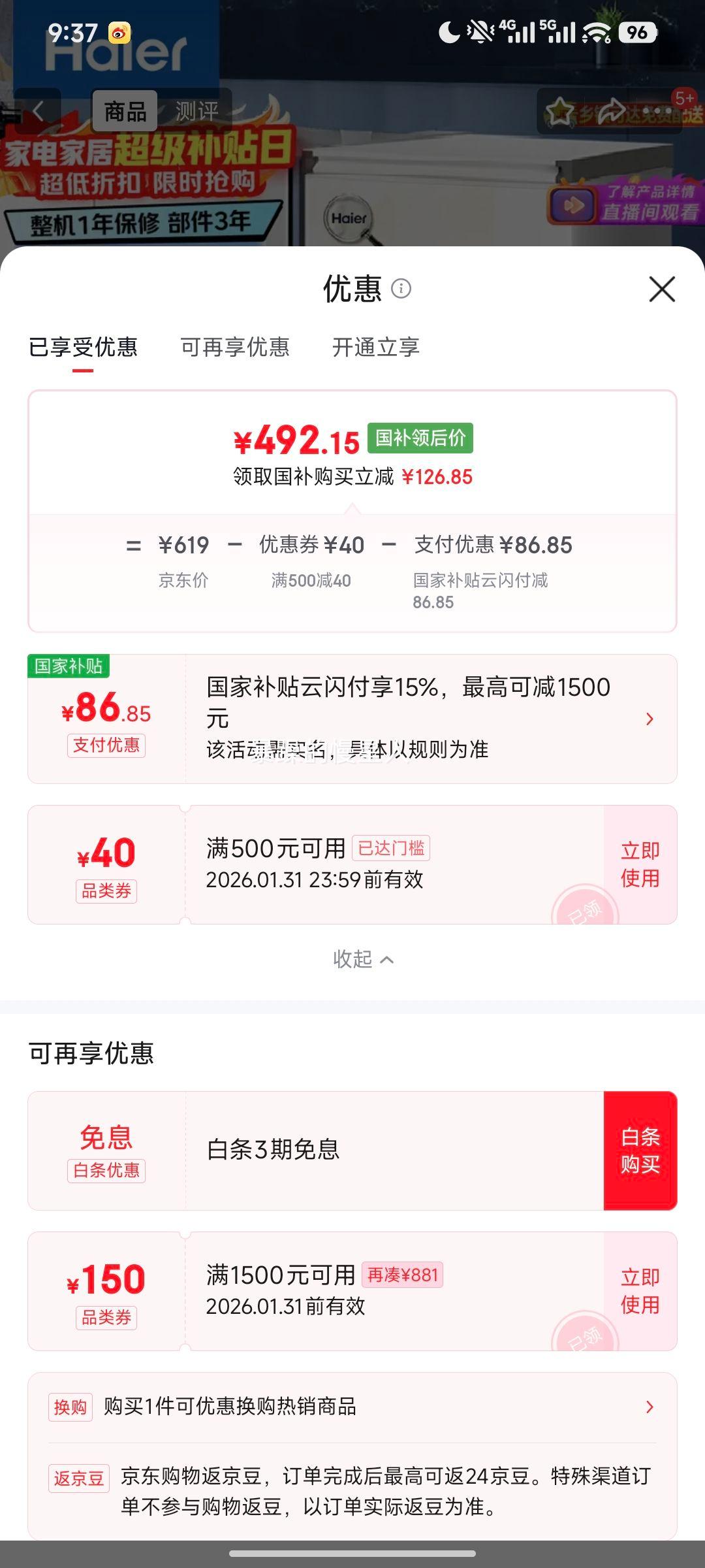 ���� 100L���±��� BC/BD-100GHW9D һ����Ч����䶳ת��������� ���Ҳ����Ż�֤��