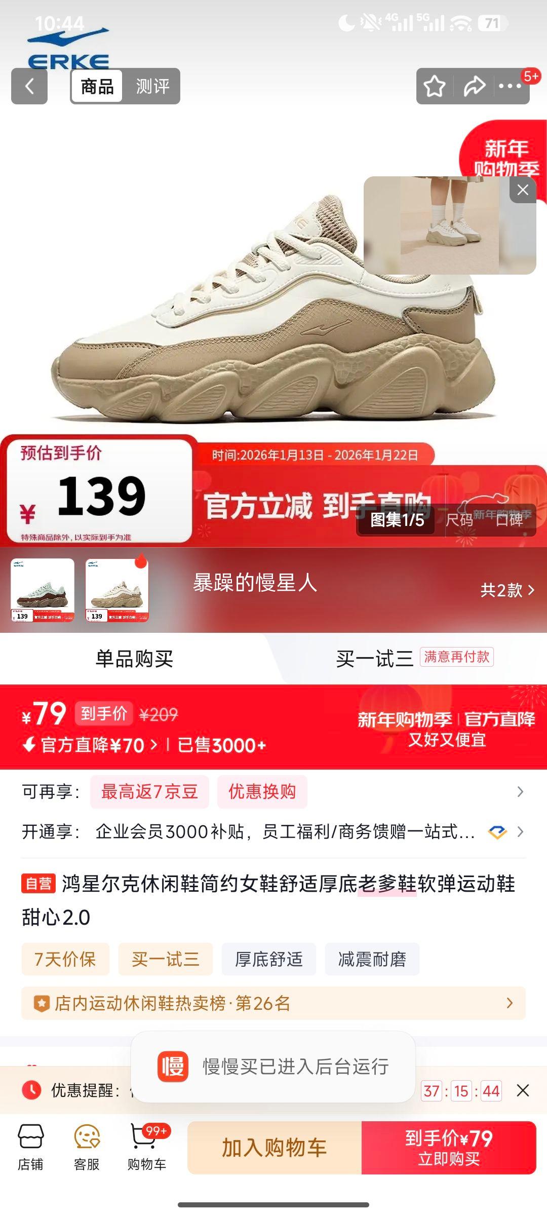 ���Ƕ��� ����2.0 ����Ь ŮЬ ��������ϵ�Ь �˶�Ь�Ż�֤��