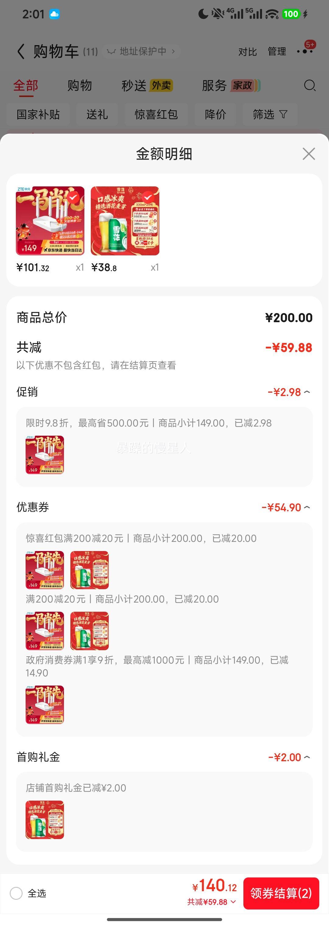 ZTE ���� AX3000M Ѳ��� Wi-Fi6 ˫Ƶ·���� ǧ�׶˿��Ż�֤��