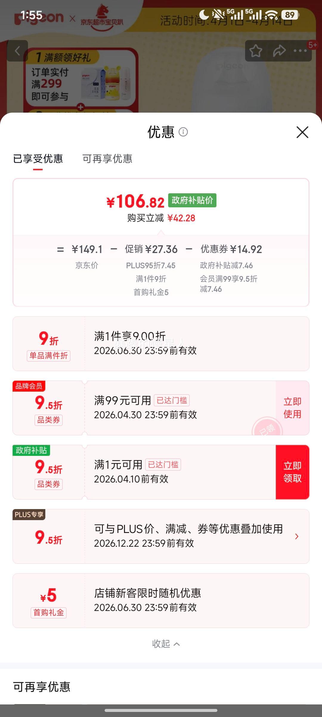 ���� PPSU���ھ���������ƿ 240ml M������ AA191 3����+�Ż�֤��